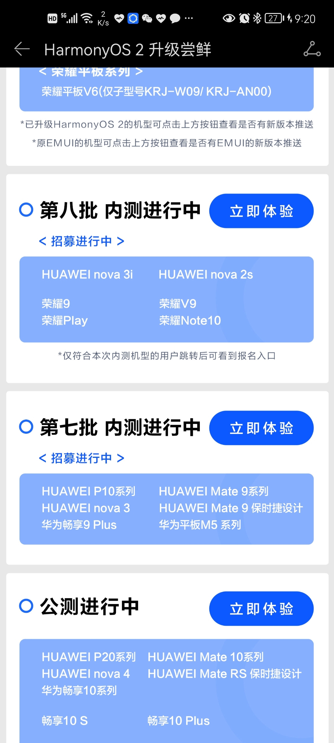 Screenshot_20211009_212014_com.huawei.mycenter.jpg