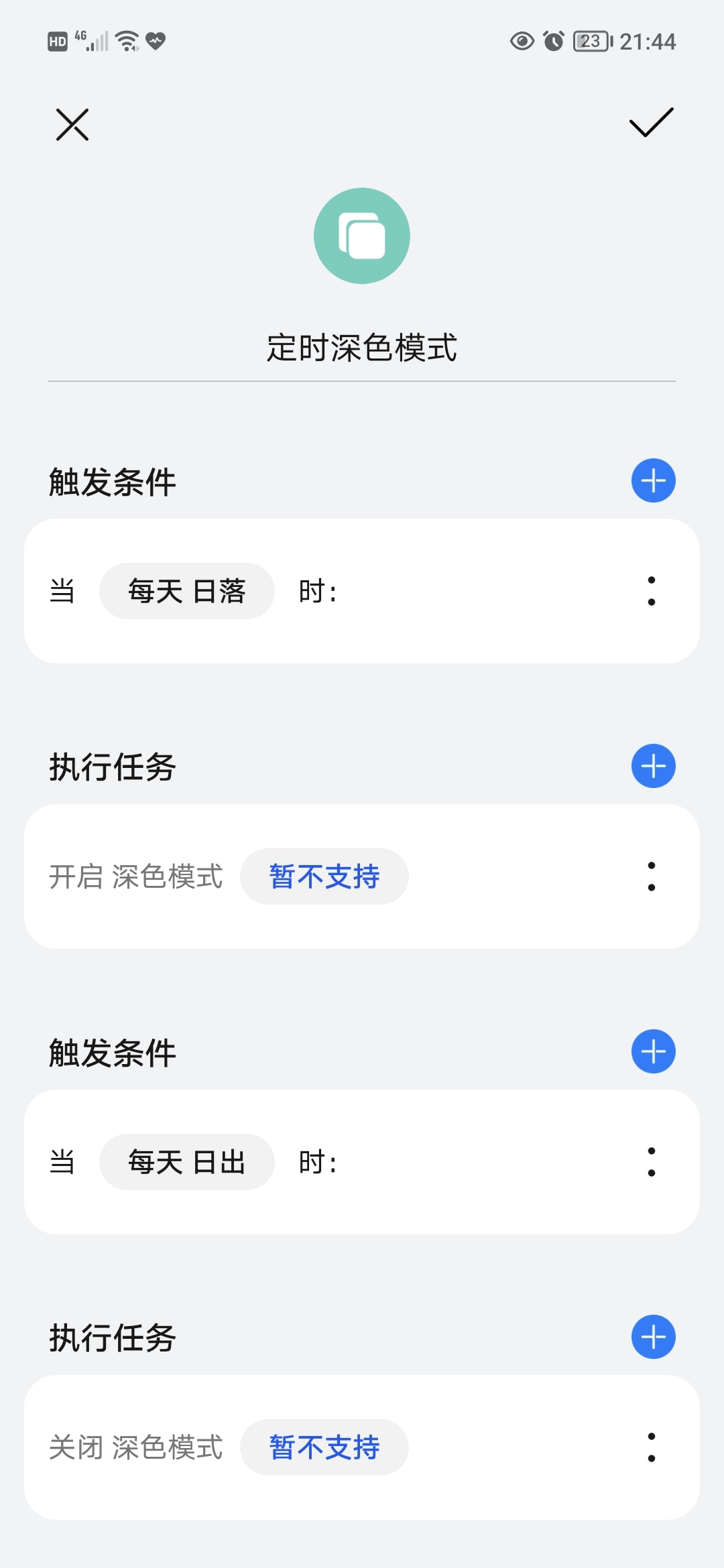Screenshot_20211009_214434.jpg