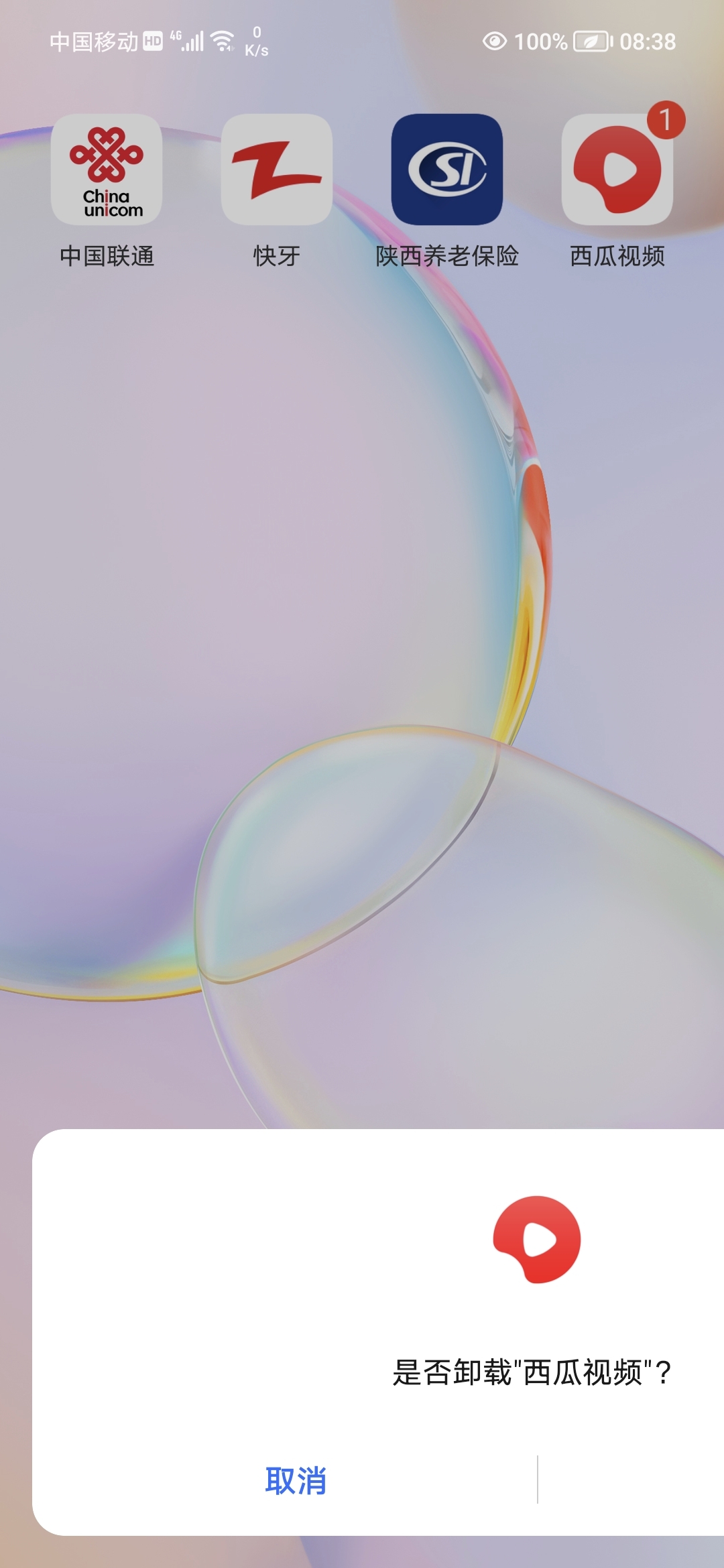 Screenshot_20211010_083828.jpg