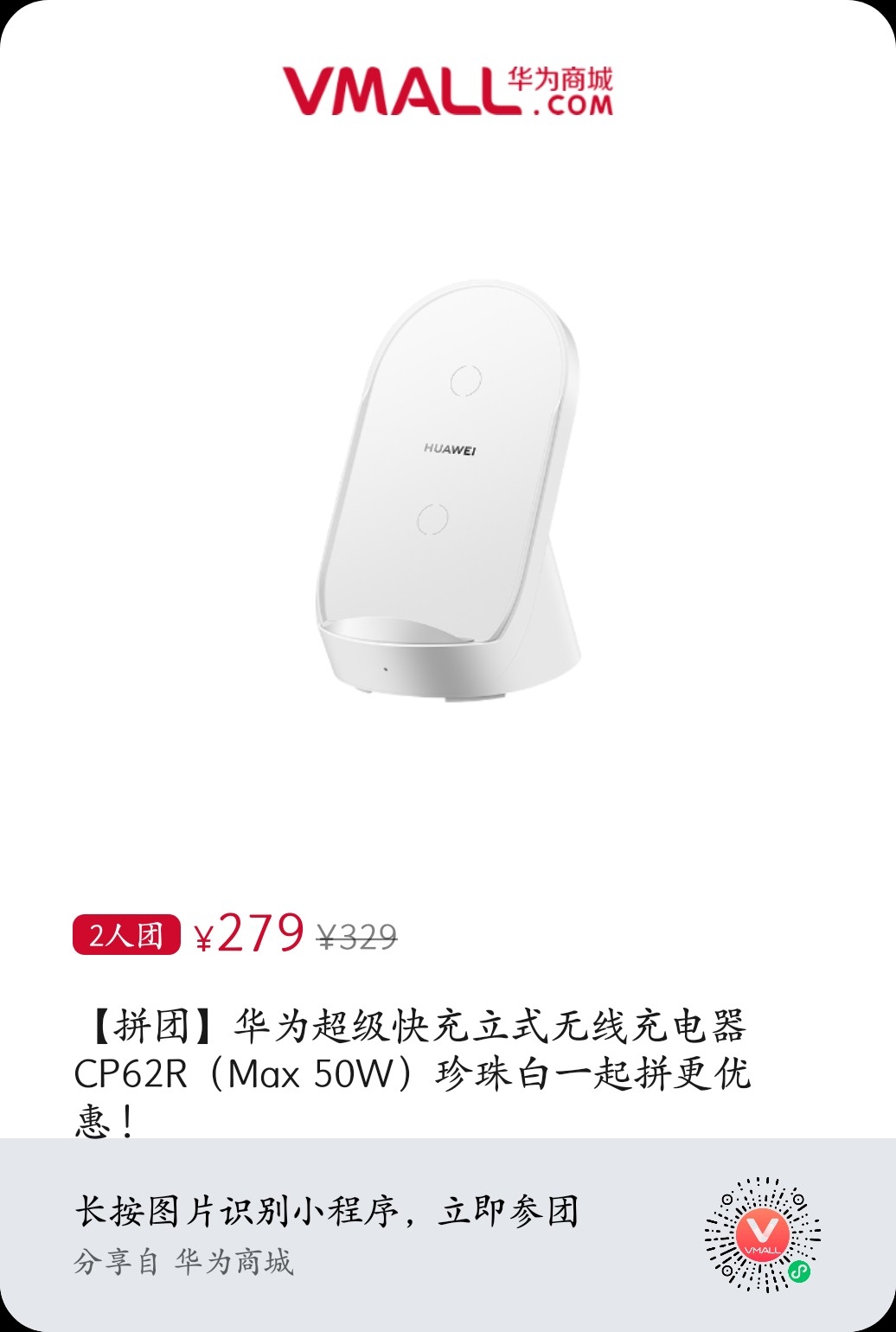 TeamBuy1633835358268.JPEG