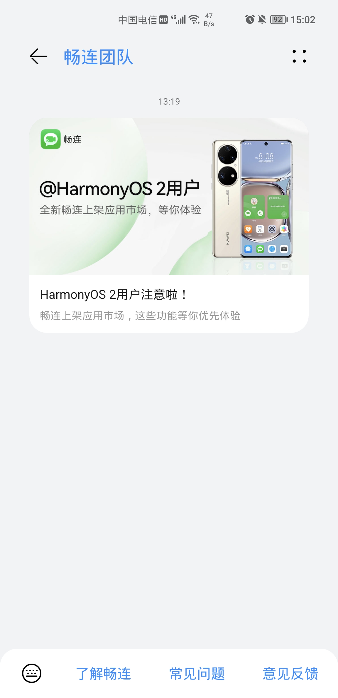 Screenshot_20211010_150241.jpg