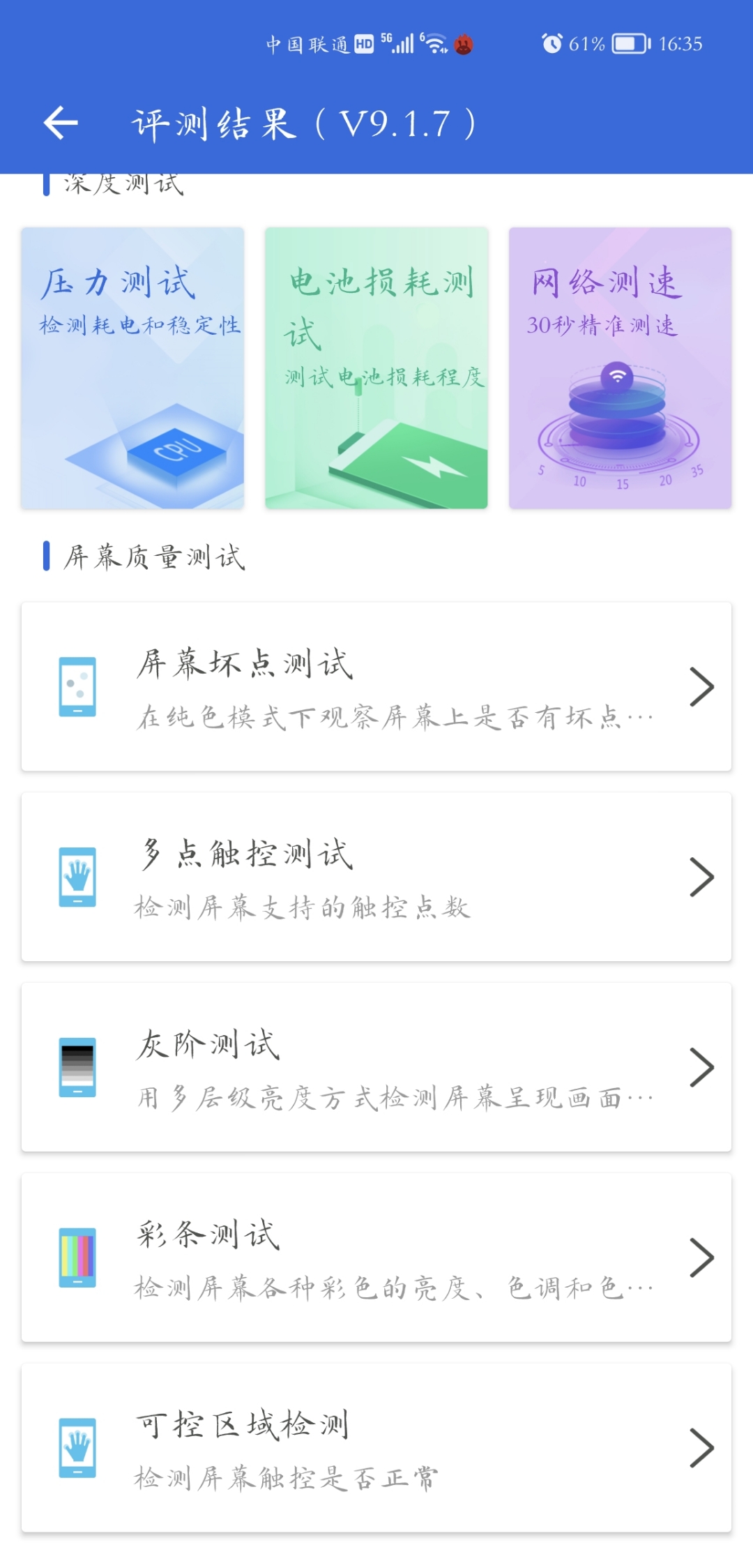Screenshot_20211010_163532.jpg