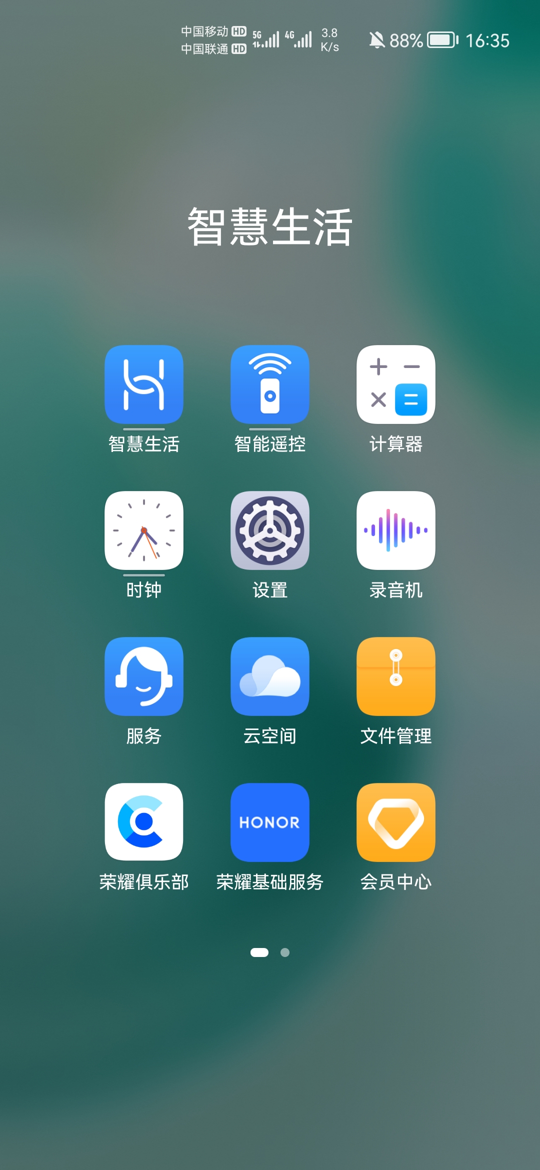 Screenshot_20211010_163527_com.huawei.android.launcher.jpg