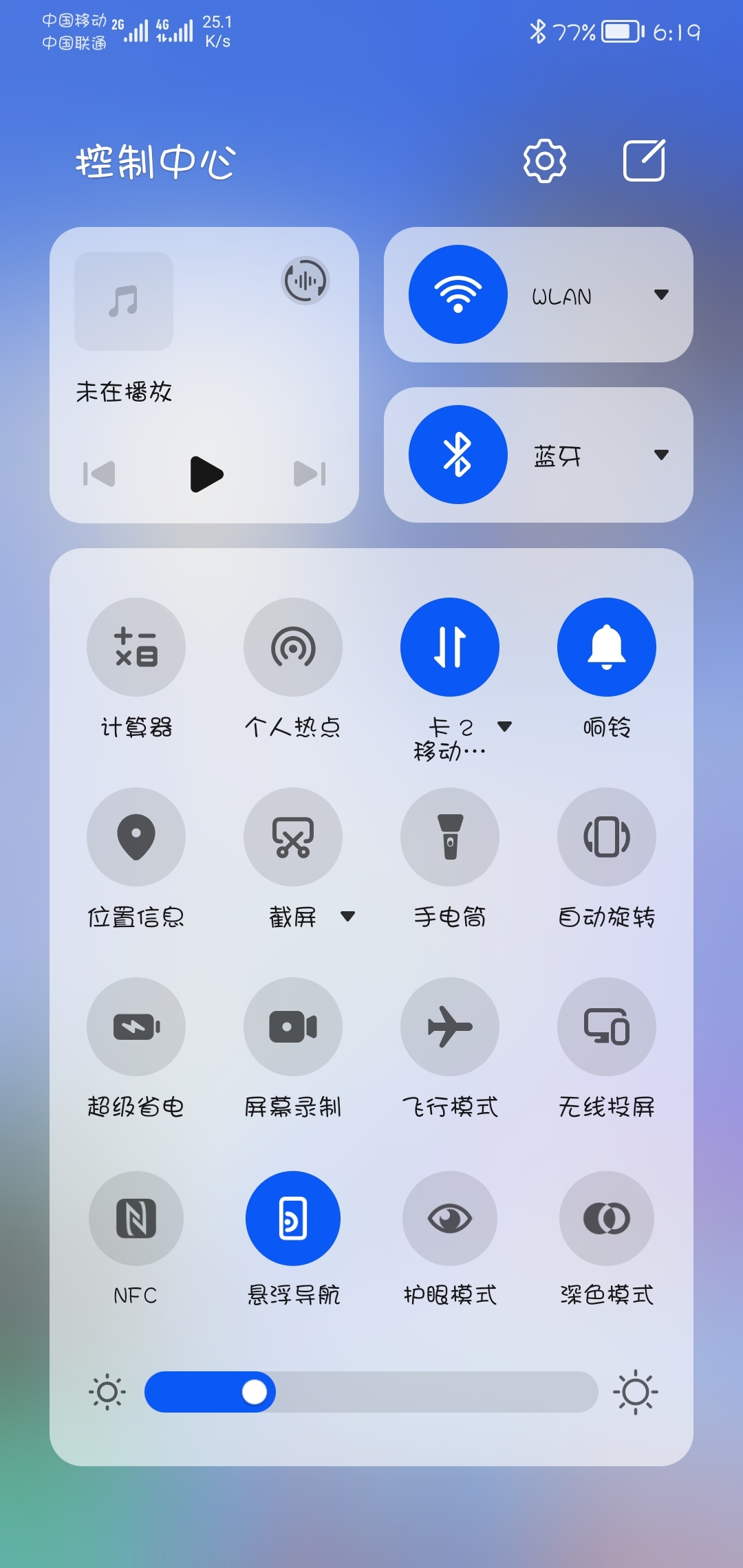 Screenshot_20211010_181957_com.huawei.android.launcher.jpg