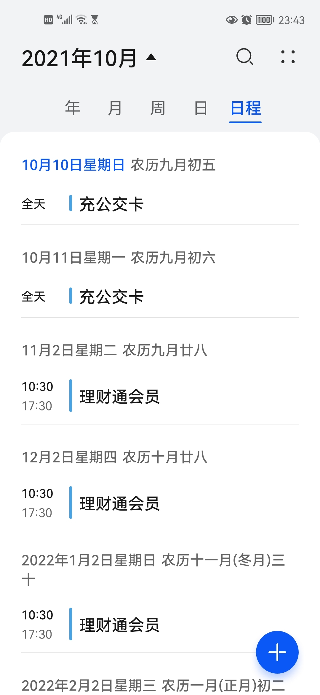 Screenshot_20211010_234324_com.android.calendar.jpg