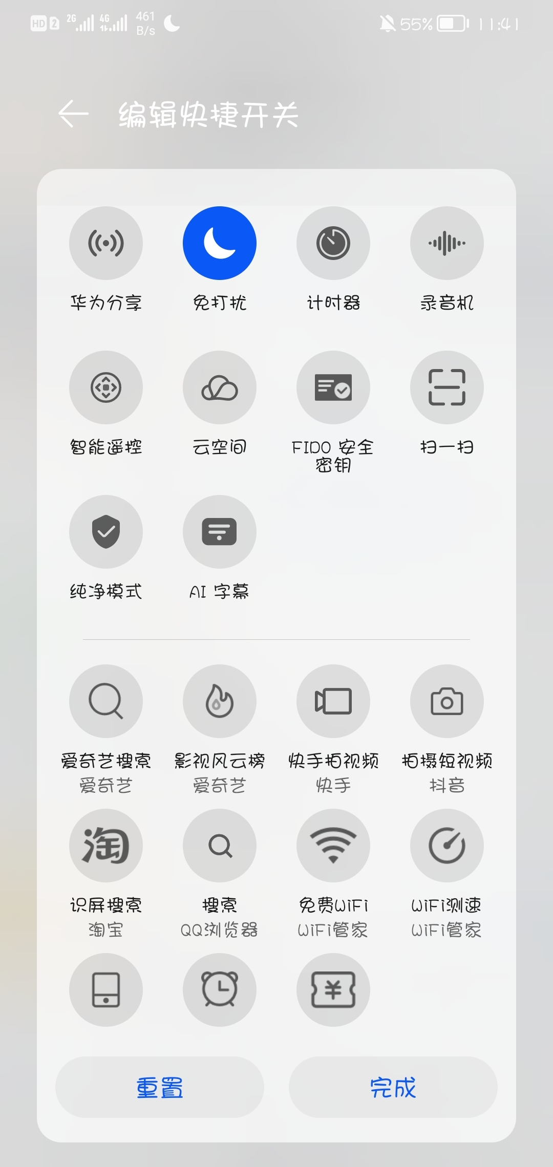 Screenshot_20211010_234158_com.honor.club.jpg