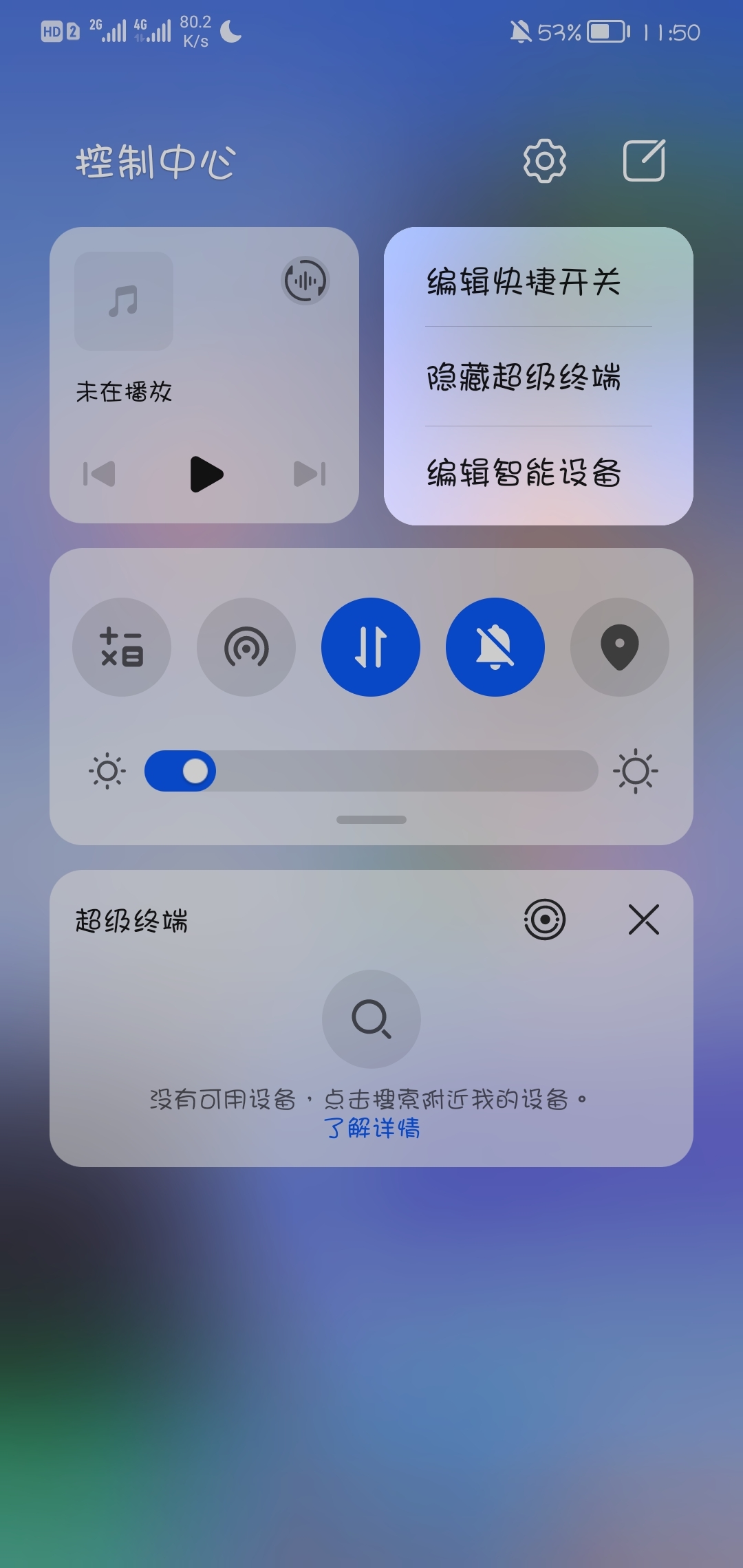 Screenshot_20211010_235015_com.huawei.android.launcher.jpg