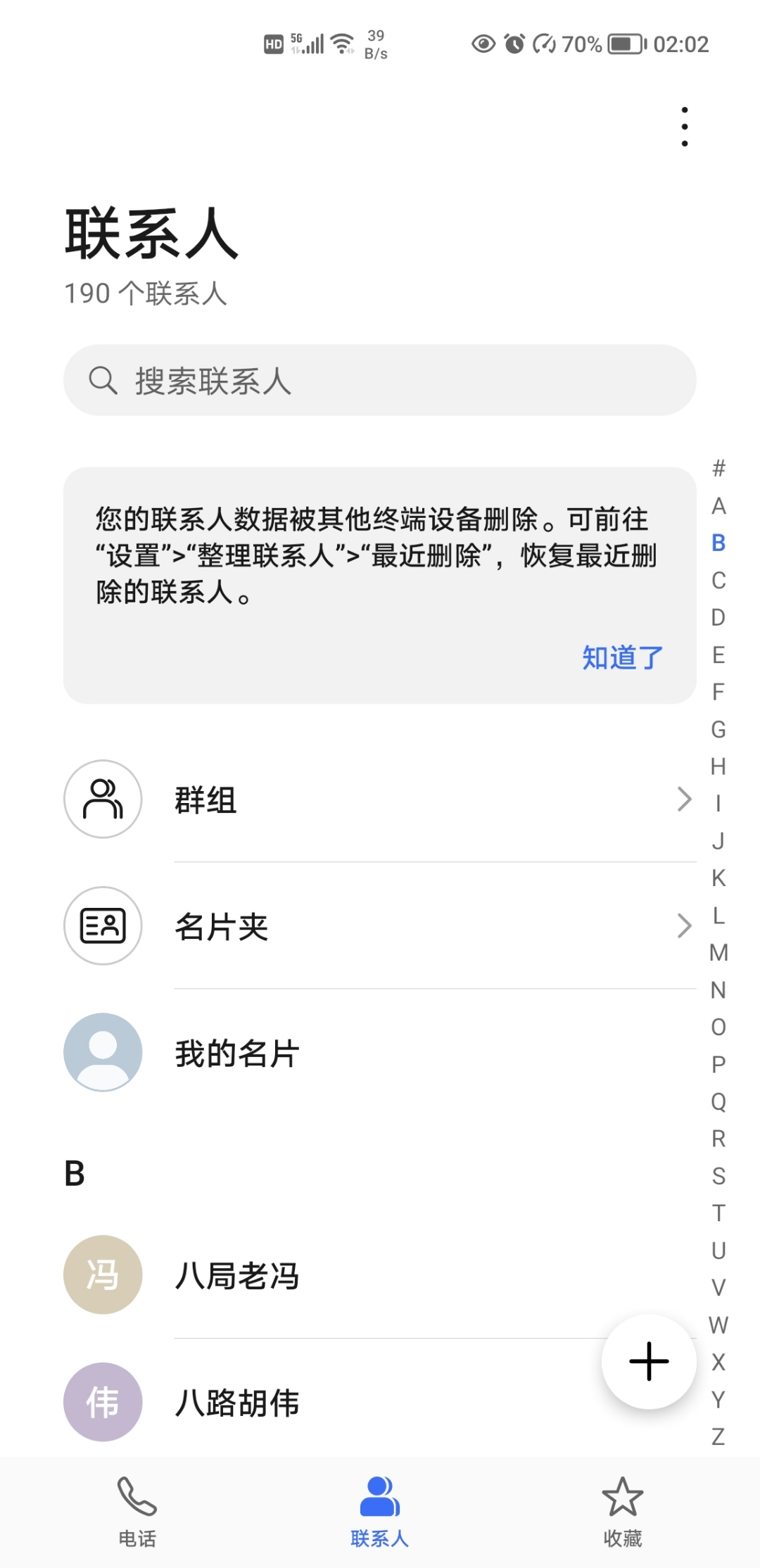 Screenshot_20211011_020224.jpg