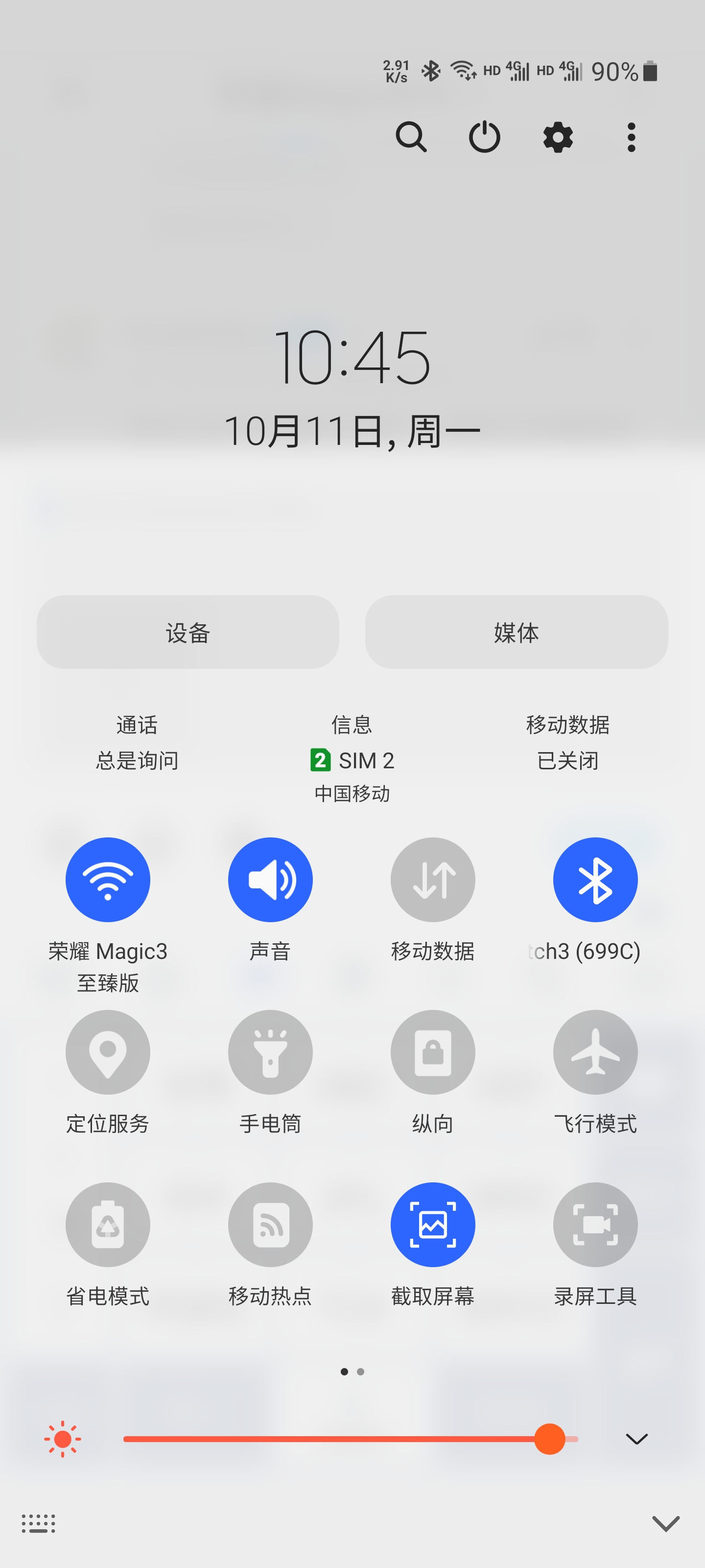 Screenshot_20211011-104524_HONOR Club.jpg