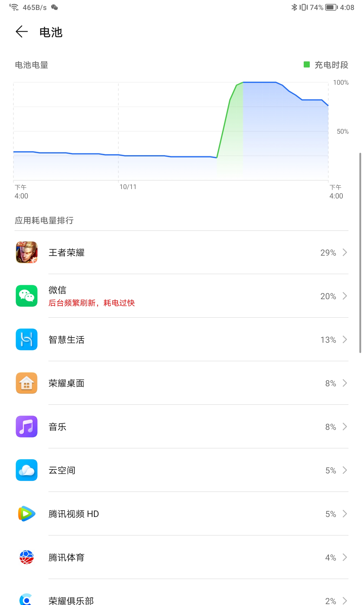 Screenshot_20211011_160800.jpg