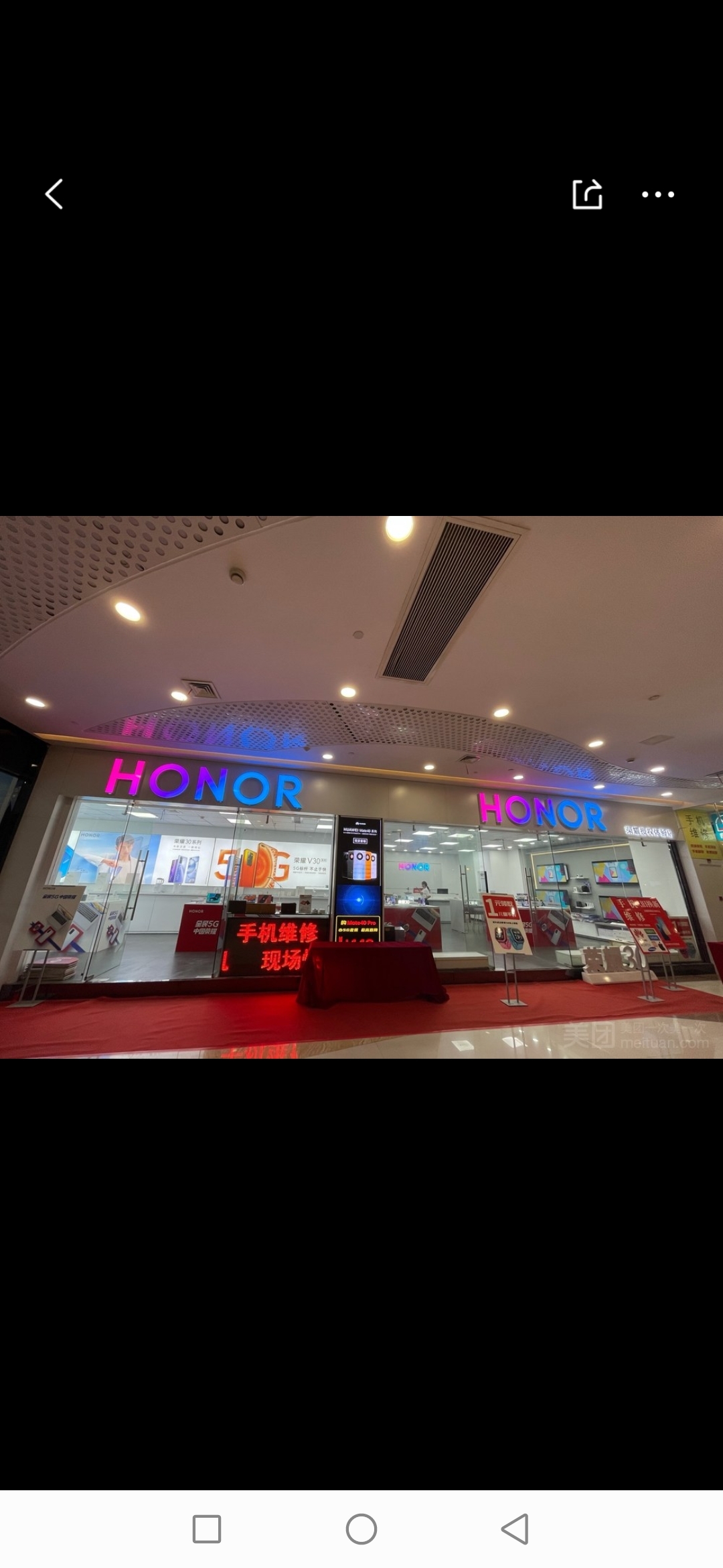 Screenshot_20211011_163126_com.sankuai.meituan.jpg