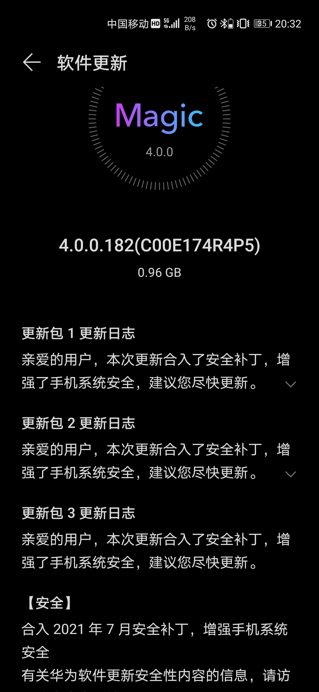 Screenshot_20211011_203242_com.huawei.android.hwouc.jpg