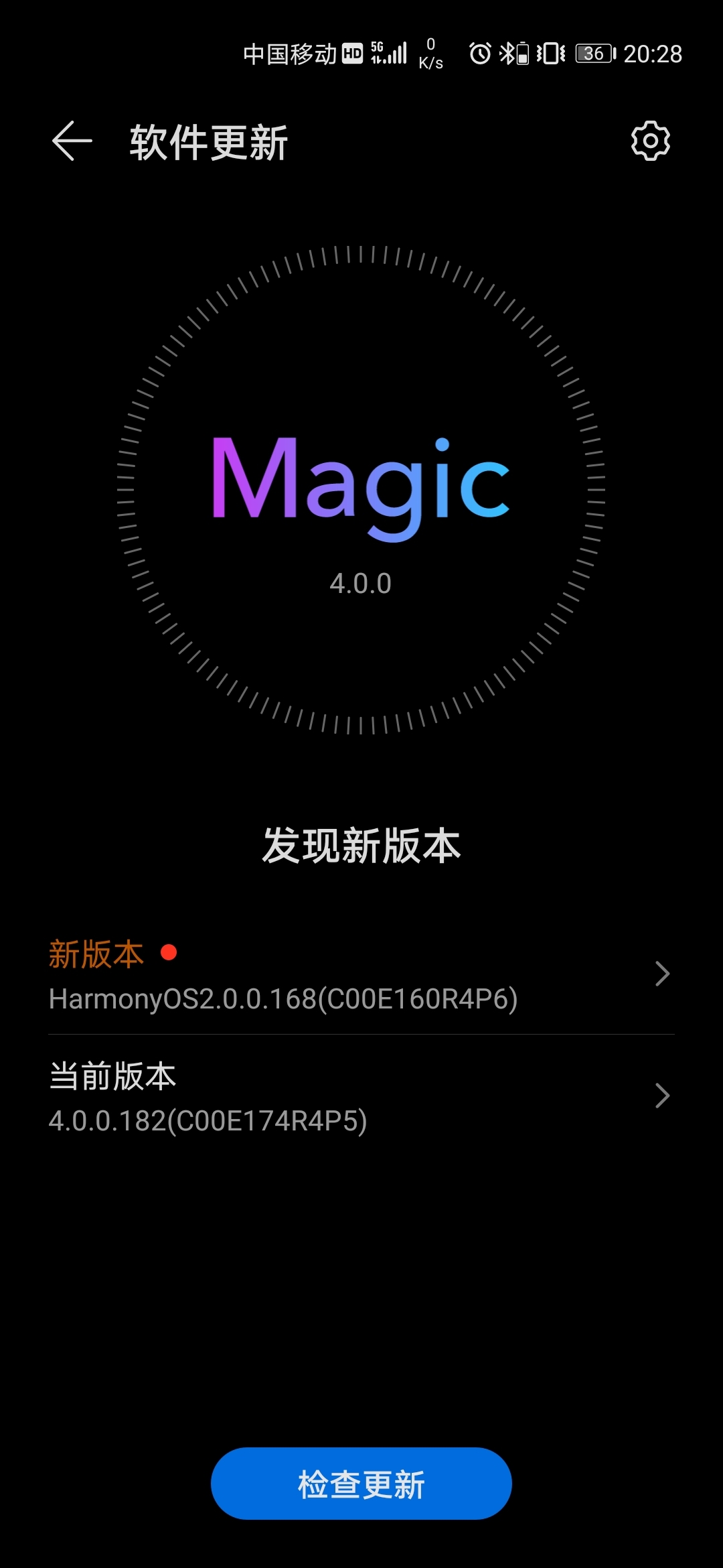 Screenshot_20211011_202837_com.huawei.android.hwouc.jpg