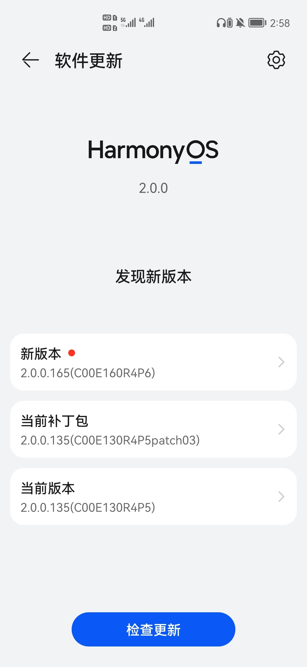 Screenshot_20210924_145824_com.huawei.android.hwouc.jpg