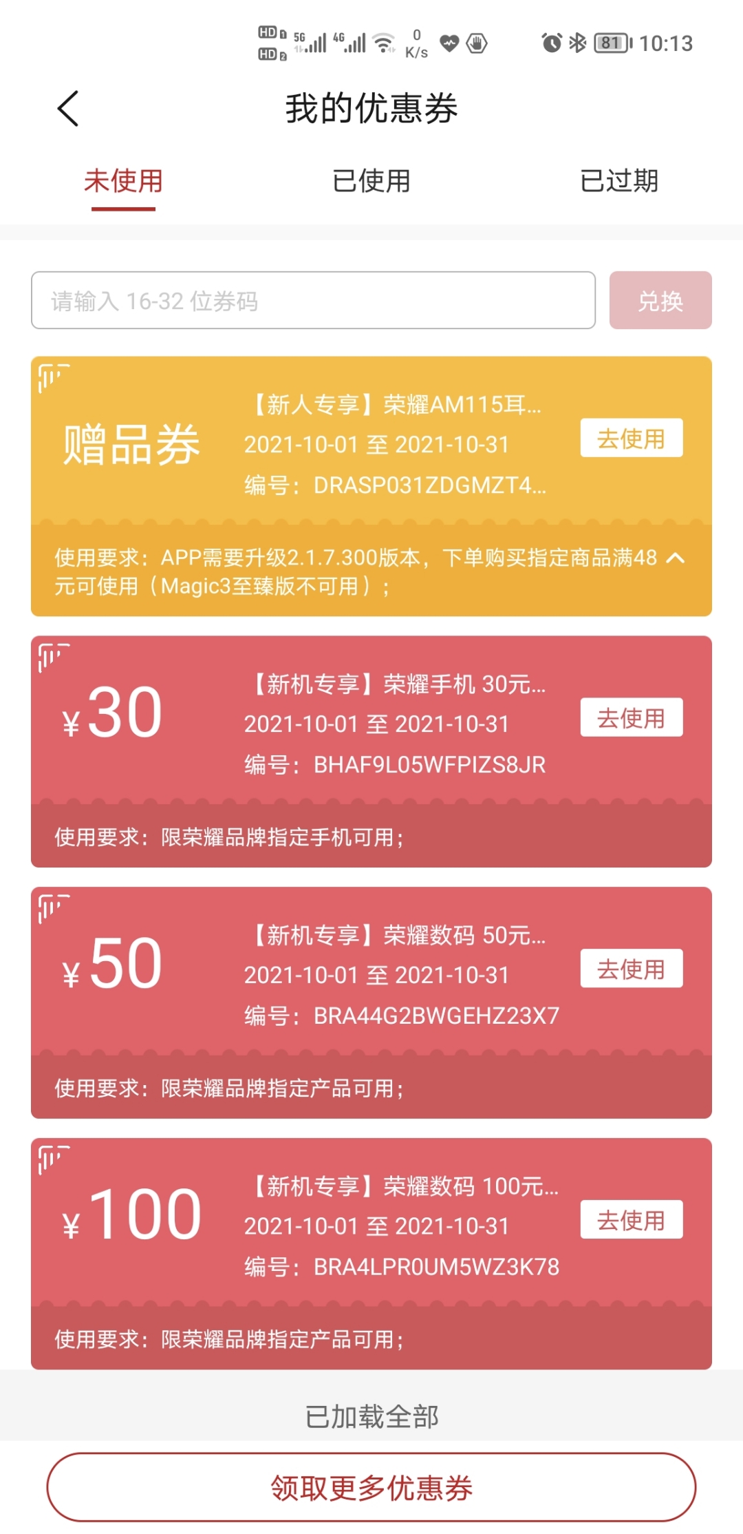 Screenshot_20211011_221302.jpg