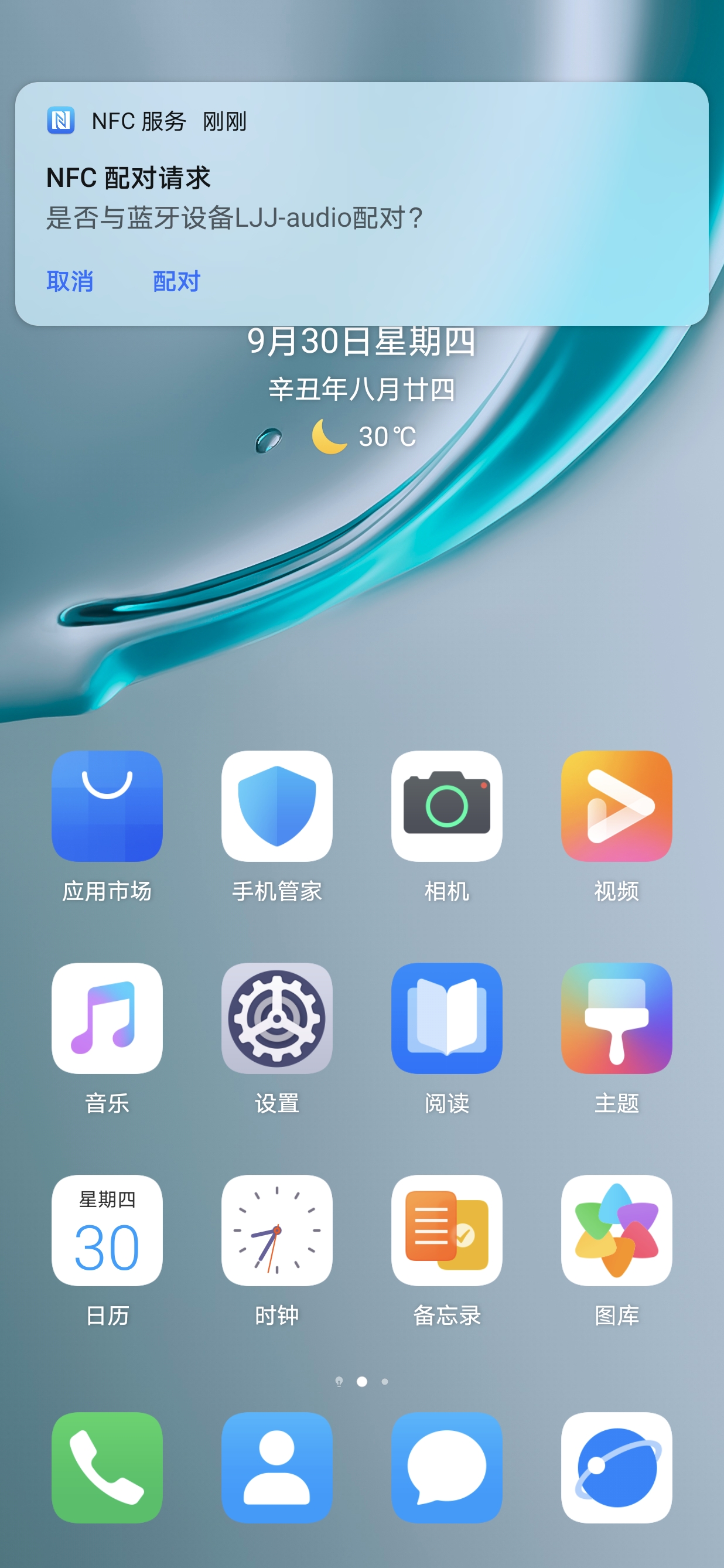 Screenshot_20210930_203533.jpg