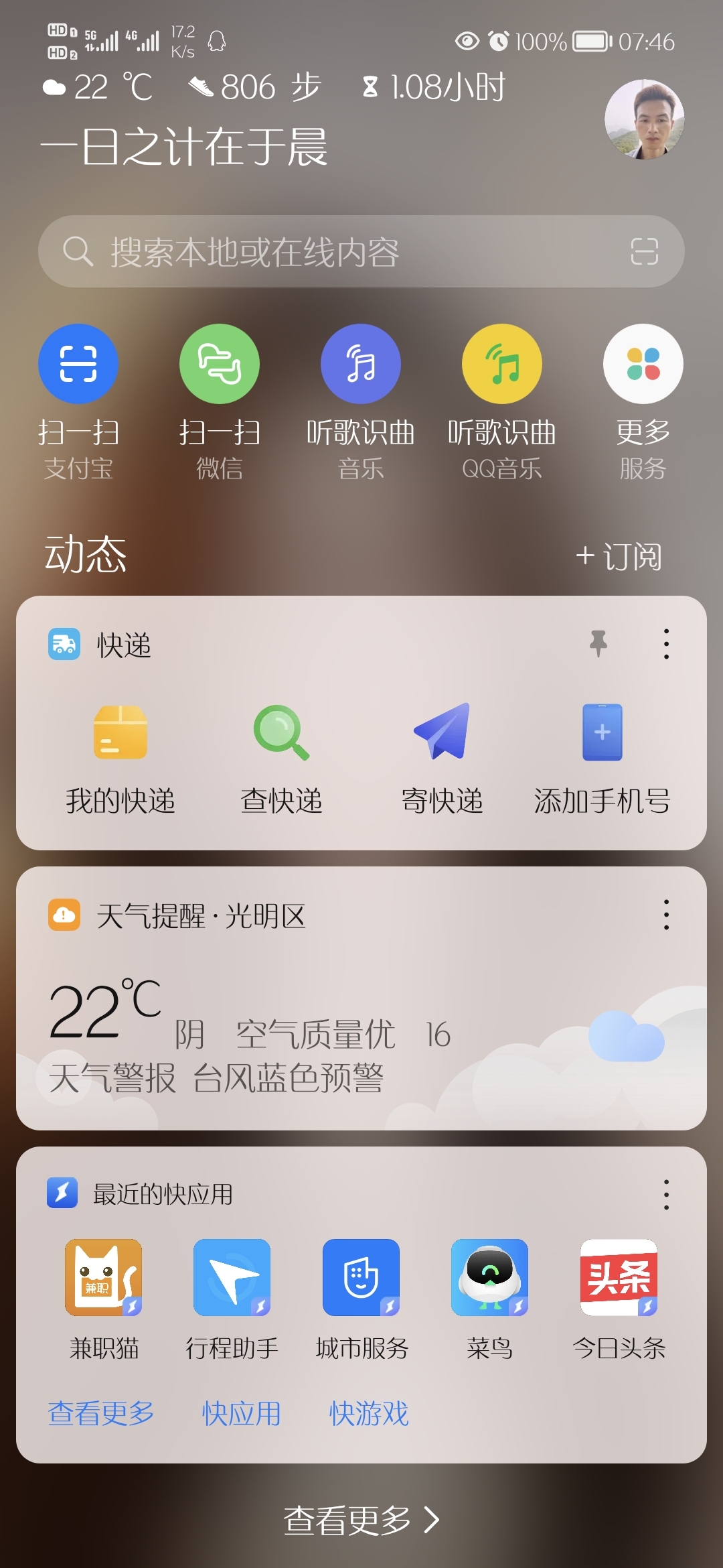 Screenshot_20211012_074610.jpg
