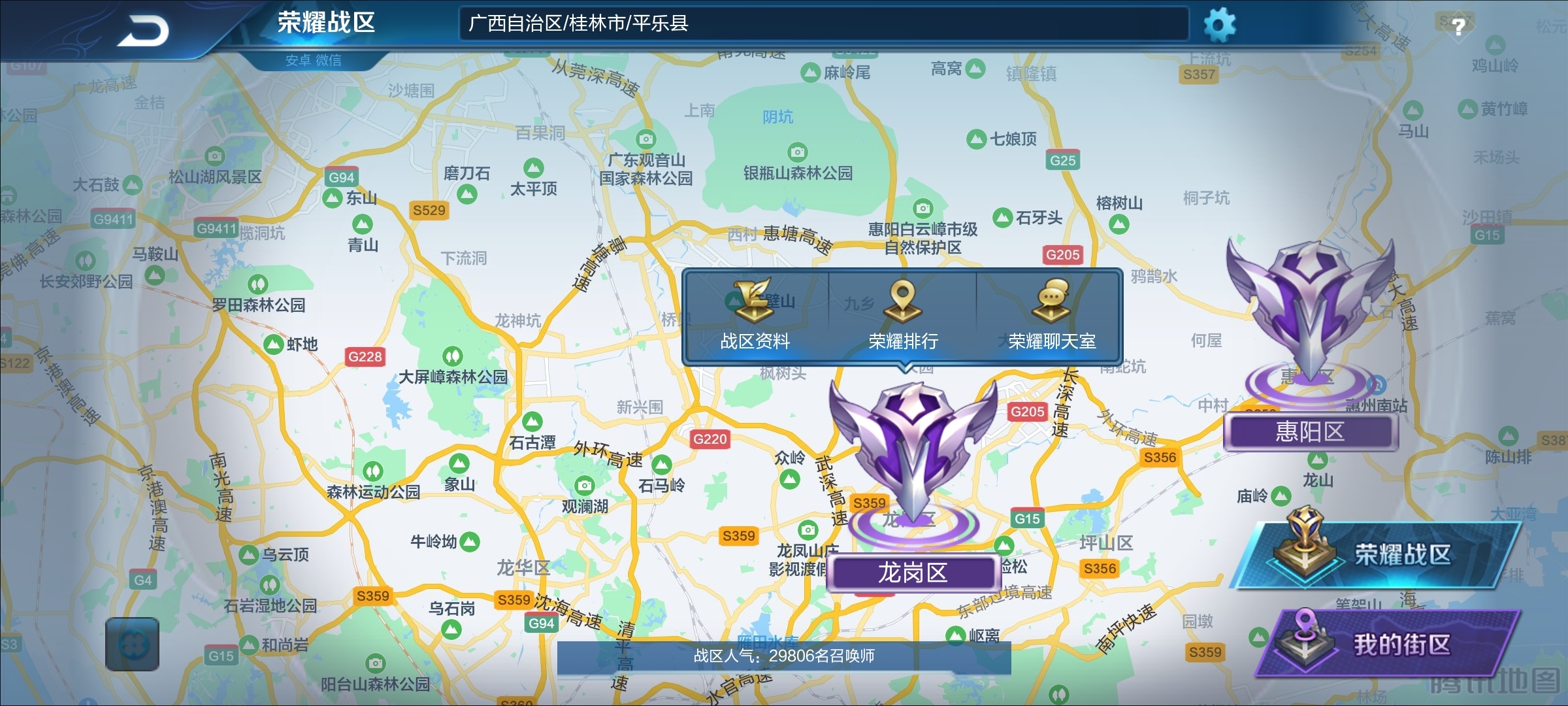 Screenshot_20211012_074716_com.tencent.tmgp.sgame.jpg
