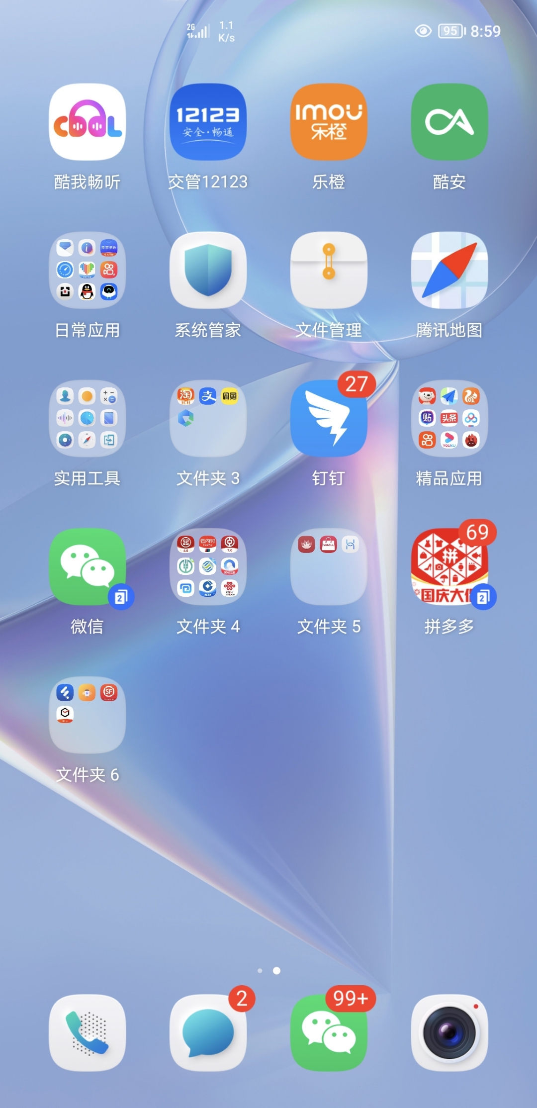 Screenshot_20211012_085941.jpg