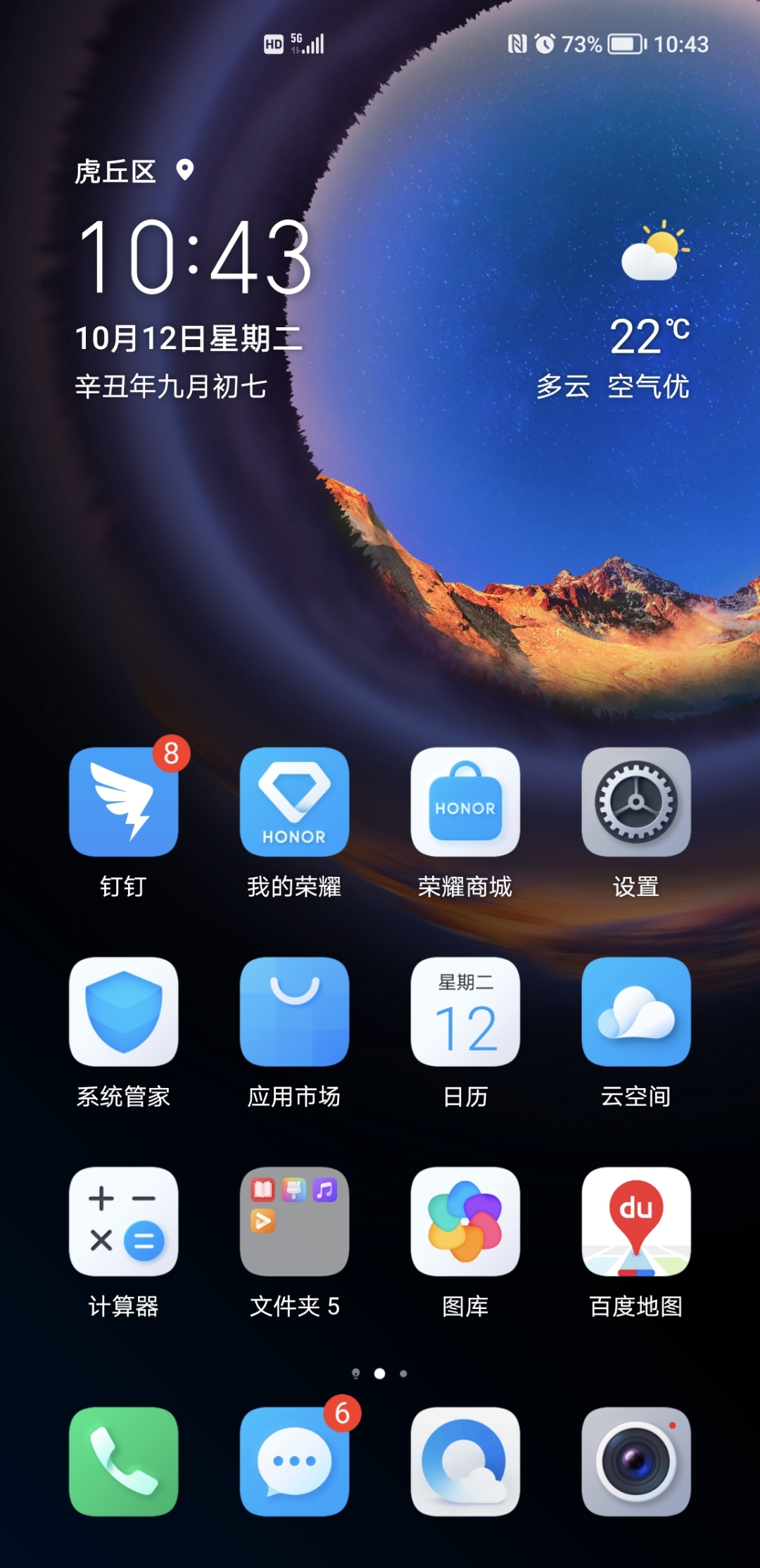 Screenshot_20211012_104312.jpg