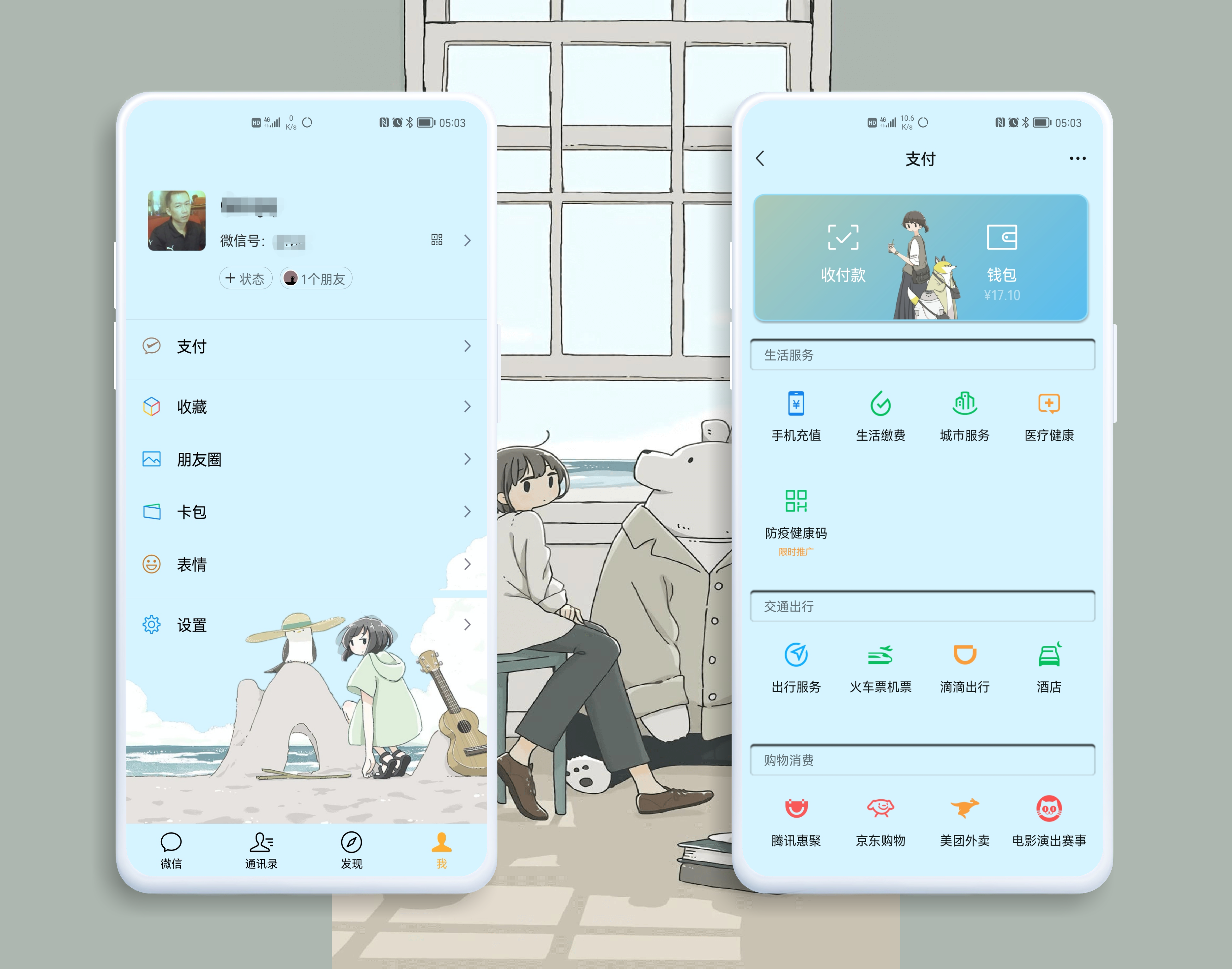 HiShoot_20211012_055227.png