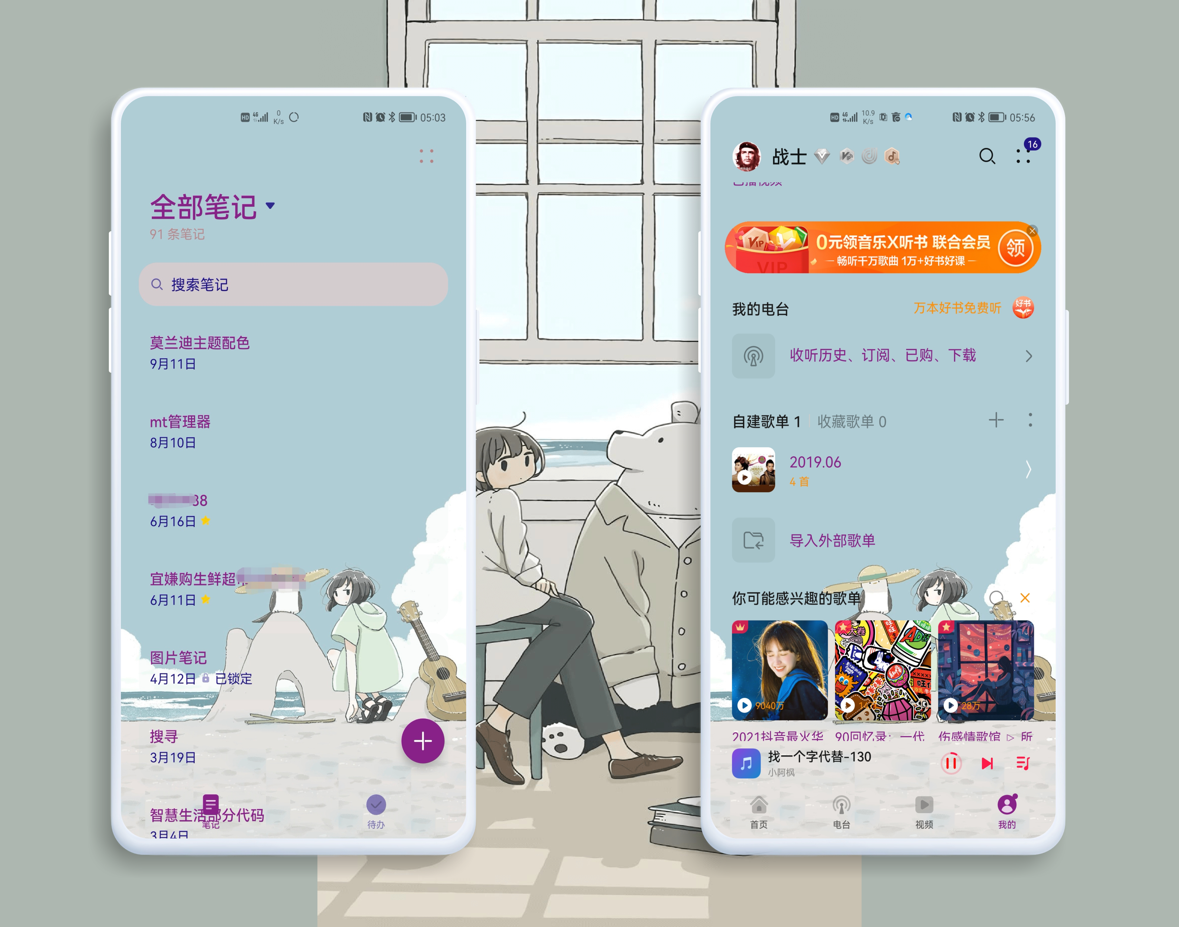 HiShoot_20211012_055710.png