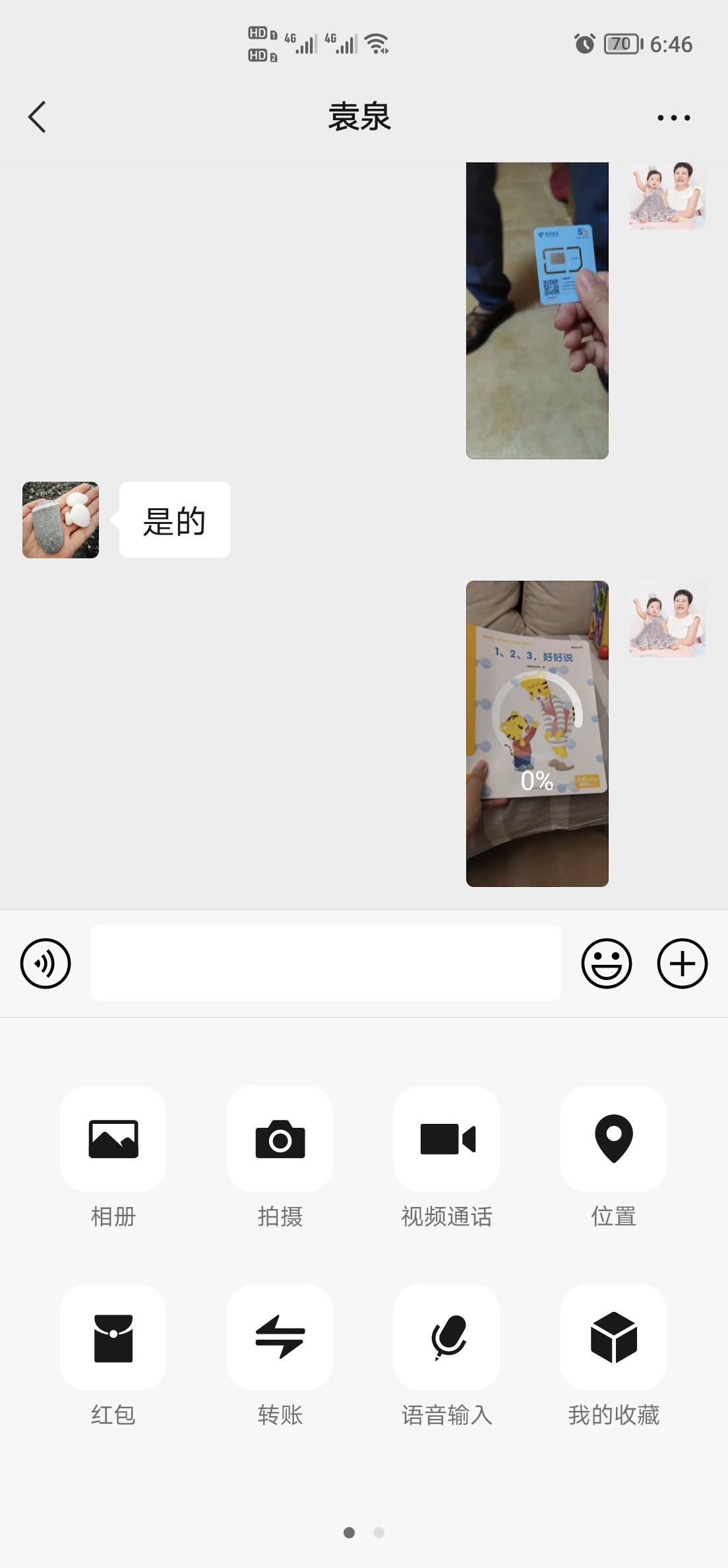 Screenshot_20211012_184619.jpg