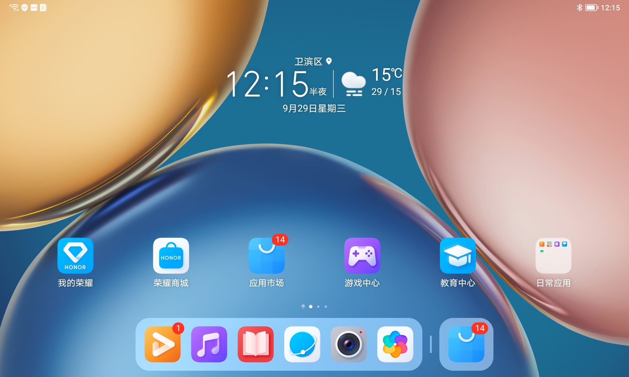 Screenshot_20210929_001510.jpg