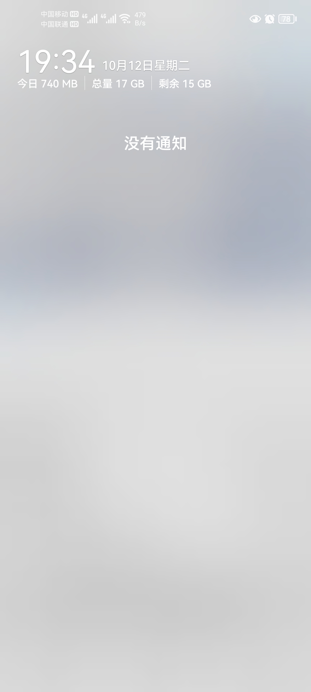 Screenshot_20211012_193445_com.honor.club.jpg