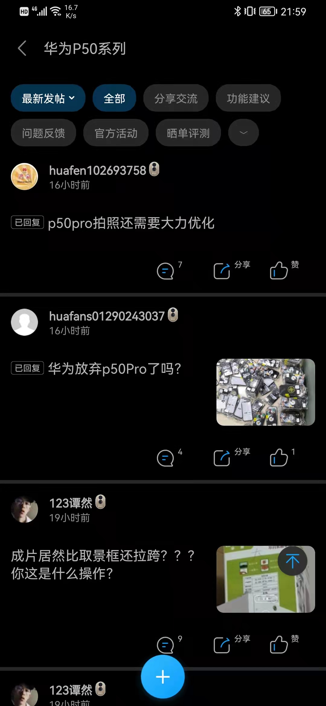 mmexport1634047268828.jpg