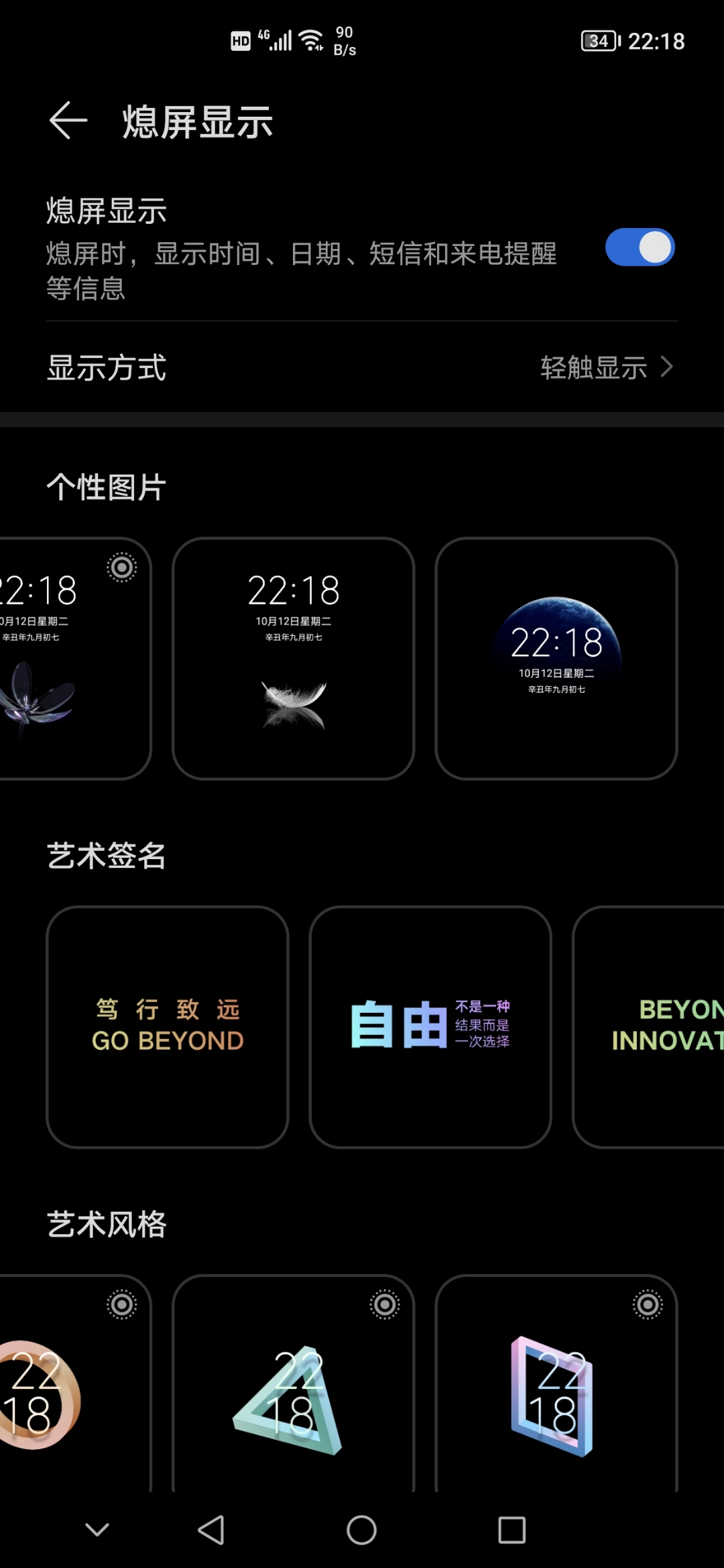 Screenshot_20211012_221853.jpg