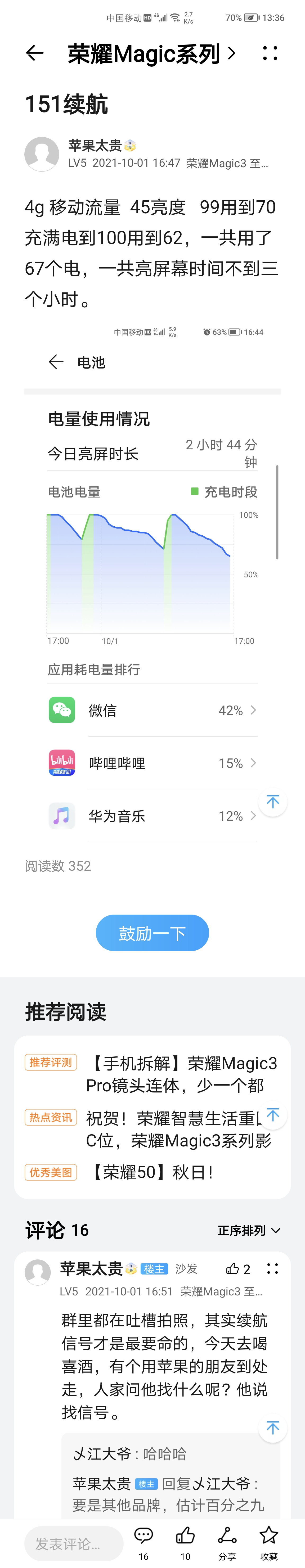 Screenshot_20211002_133653.jpg