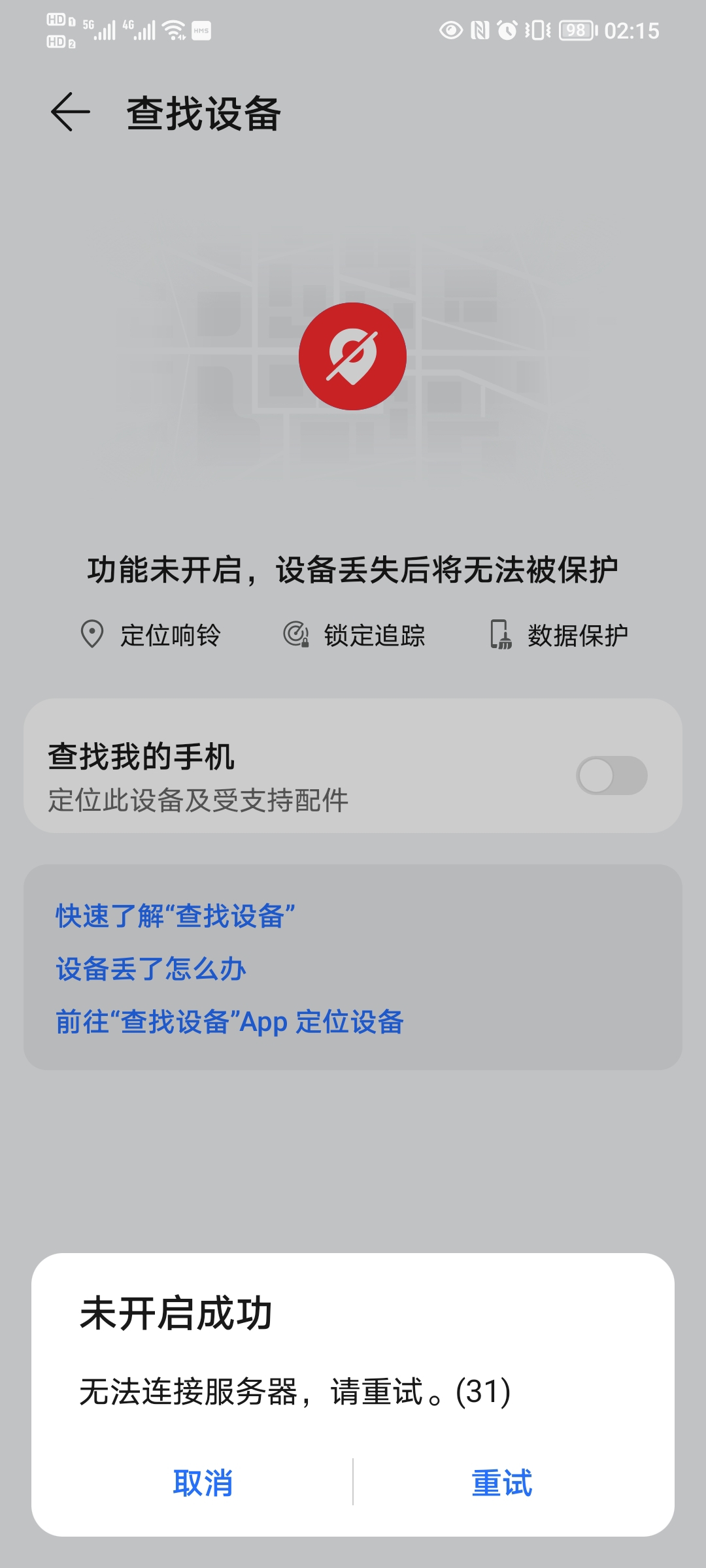 Screenshot_20211013_021511.jpg