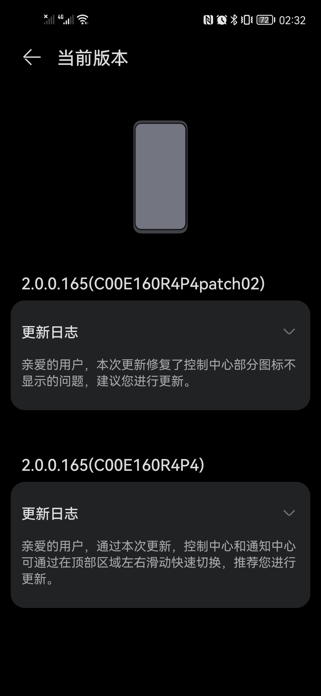 Screenshot_20211013_023207_com.huawei.android.hwouc.jpg