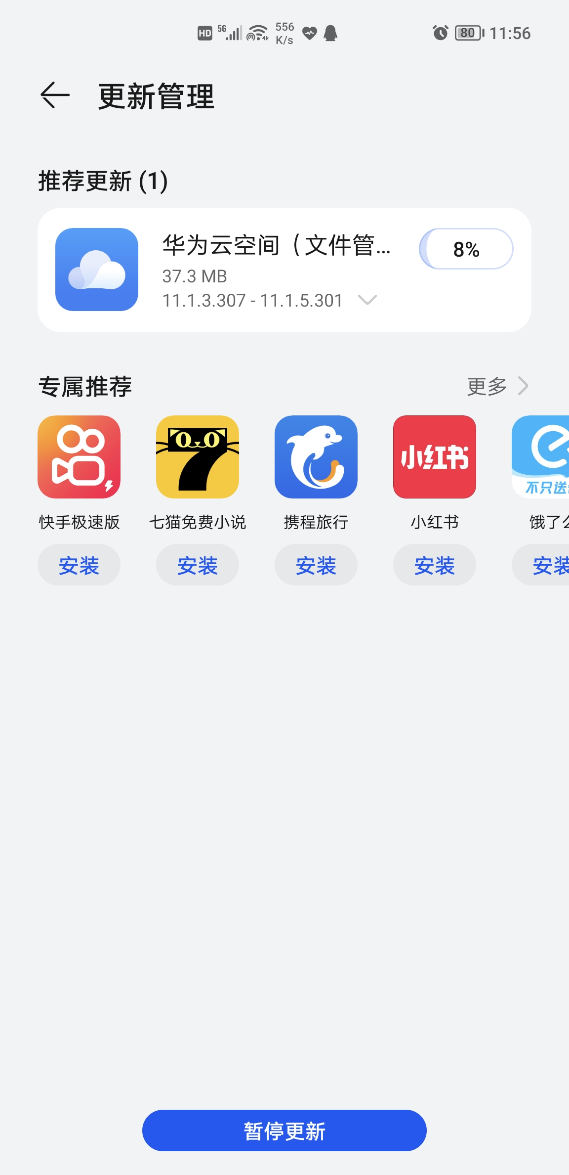 Screenshot_20211013_115638.jpg