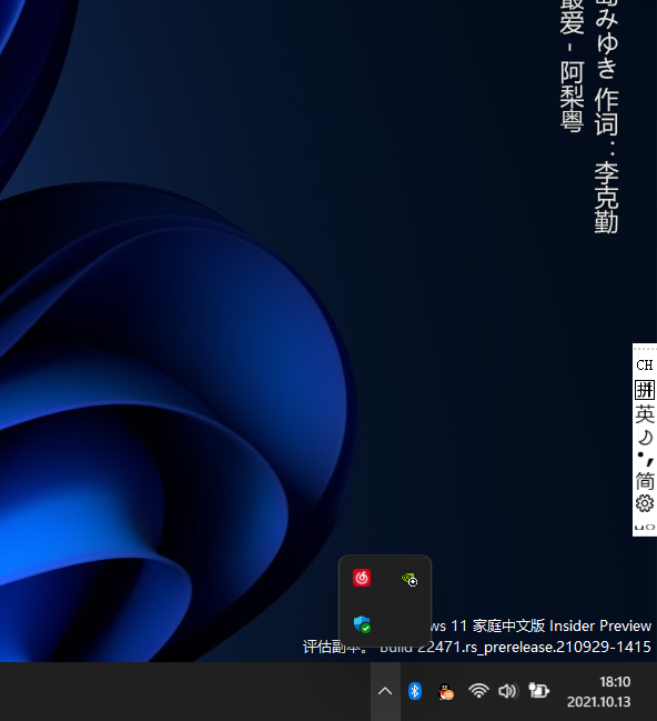 QQ截图20211013181042.png