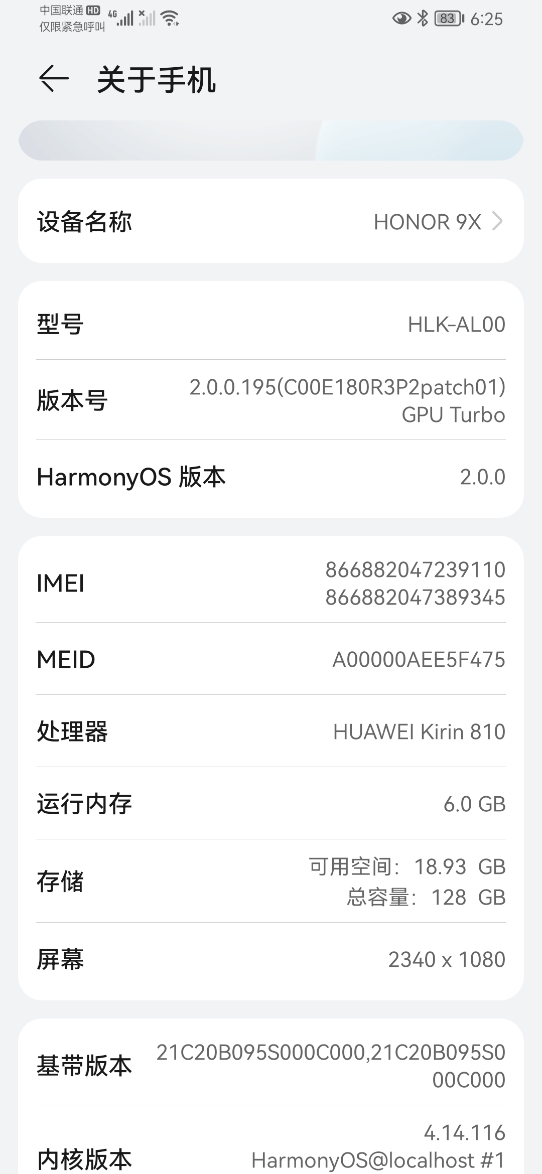 Screenshot_20211013_182550_com.android.settings.jpg