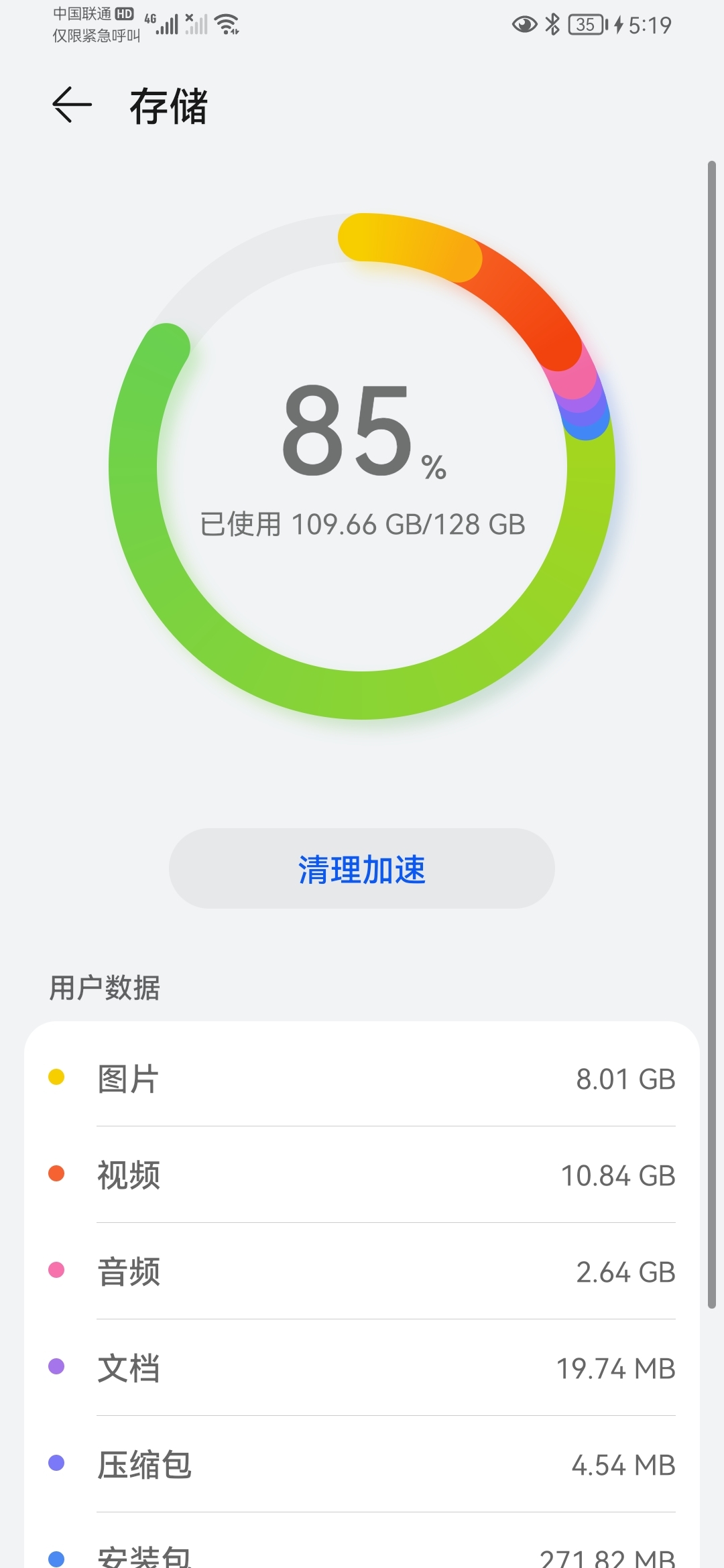 Screenshot_20211013_171948_com.android.settings.jpg