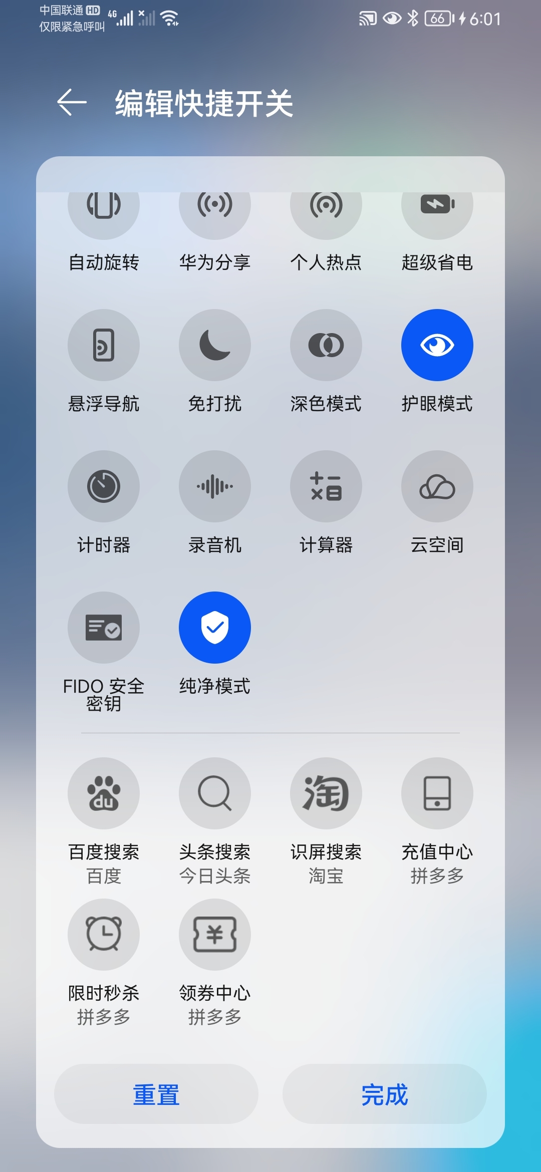 Screenshot_20211013_180155_com.huawei.search.jpg