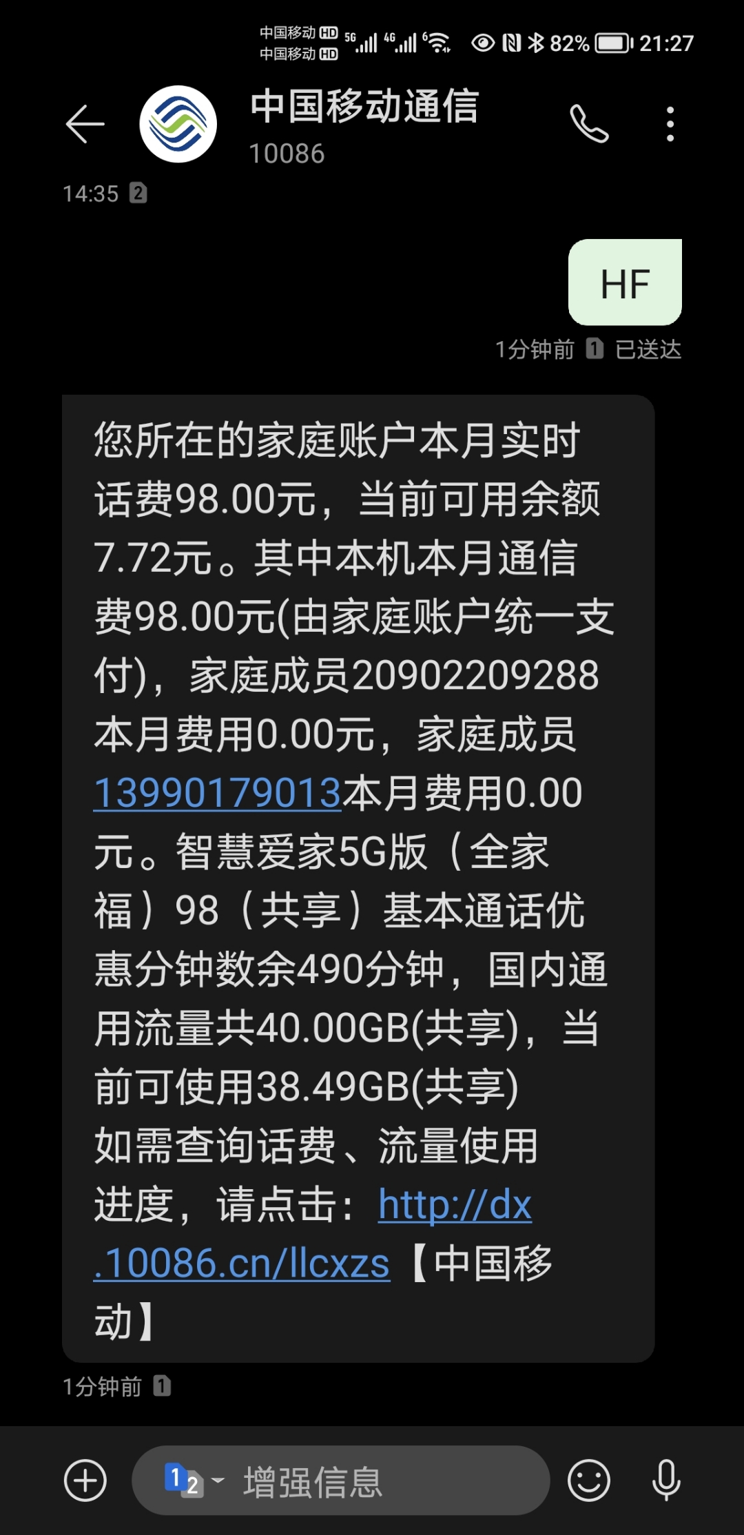 Screenshot_20211013_212724.jpg