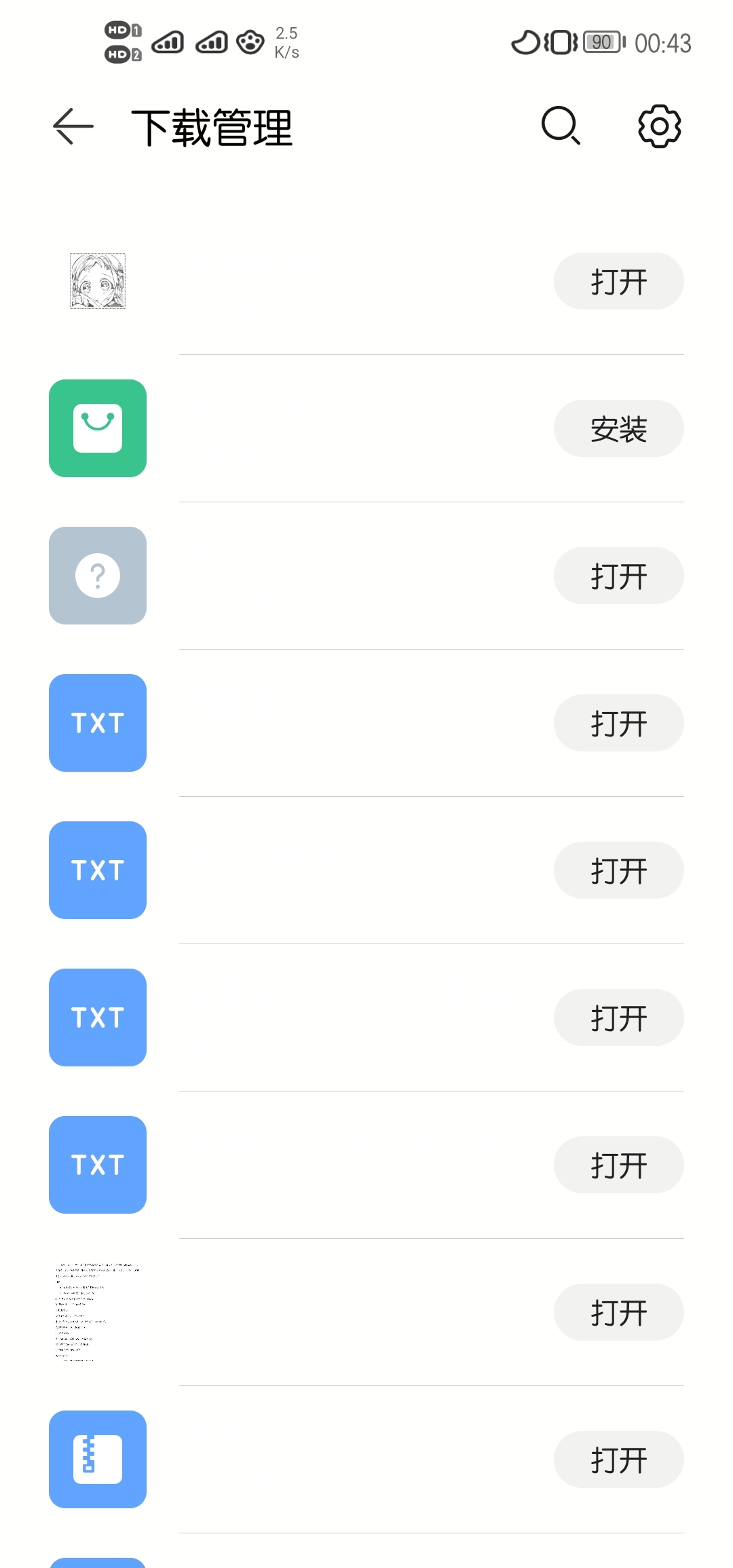 Screenshot_20211014_004331_com.android.browser.jpg