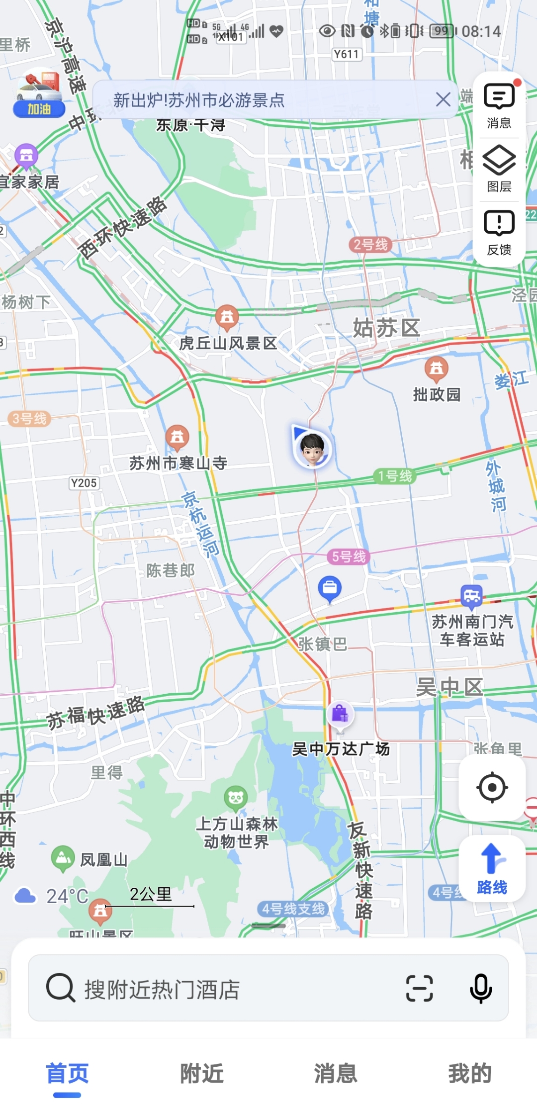 Screenshot_20211014_081409.jpg