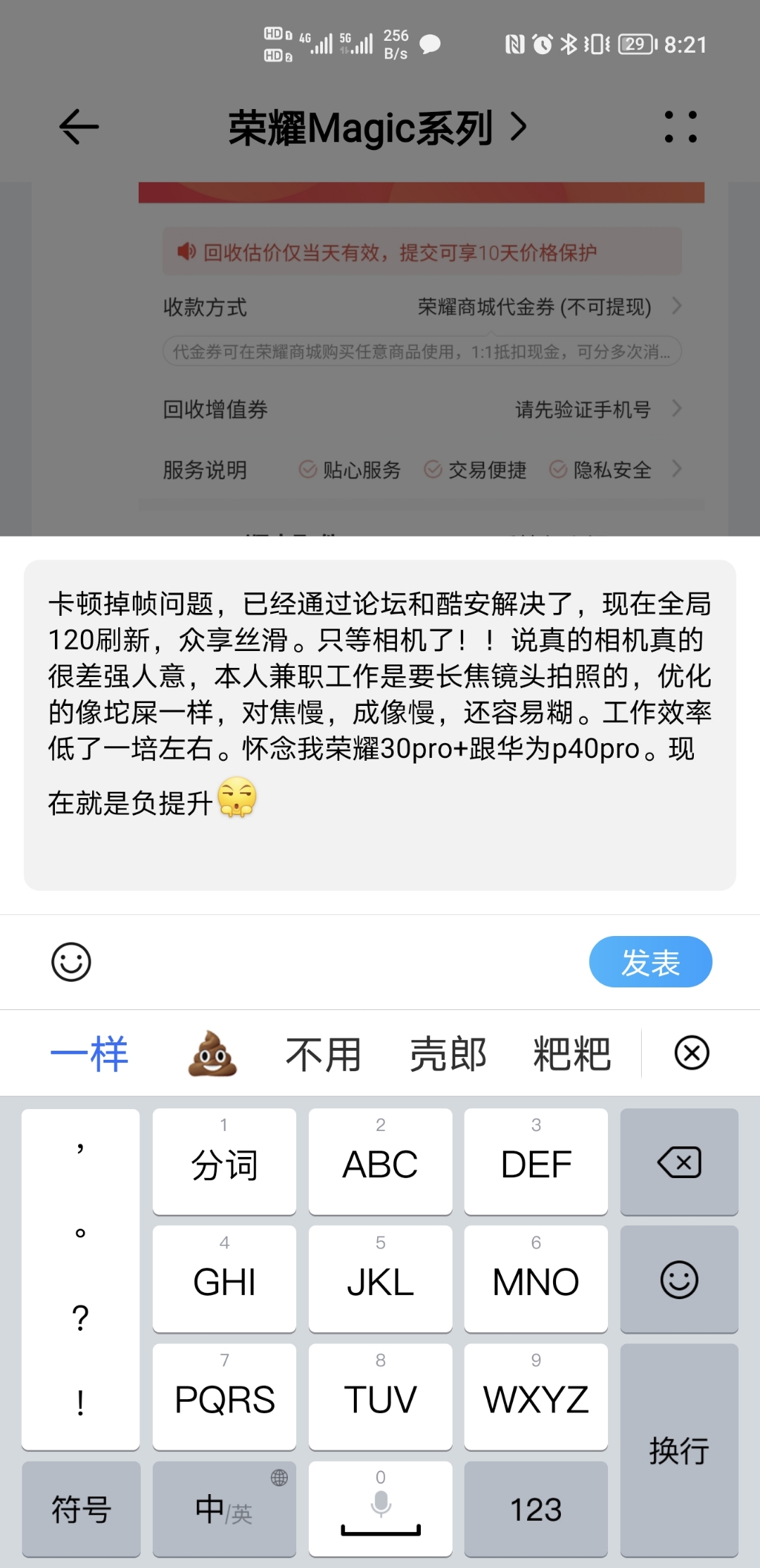 Screenshot_20211014_082143.jpg