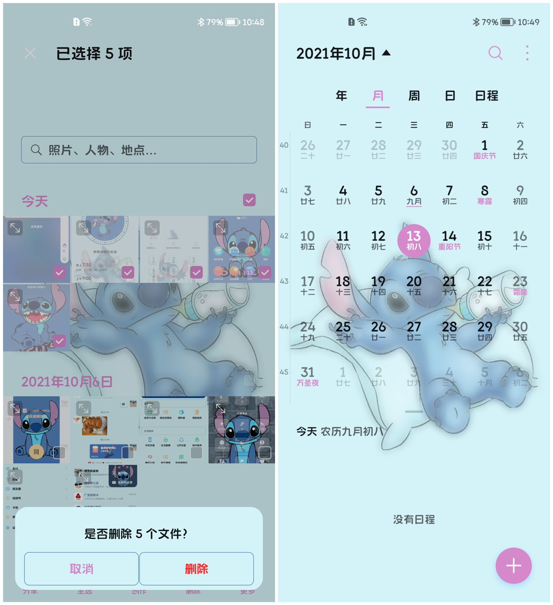 Screenshot_20211013_224843.jpg