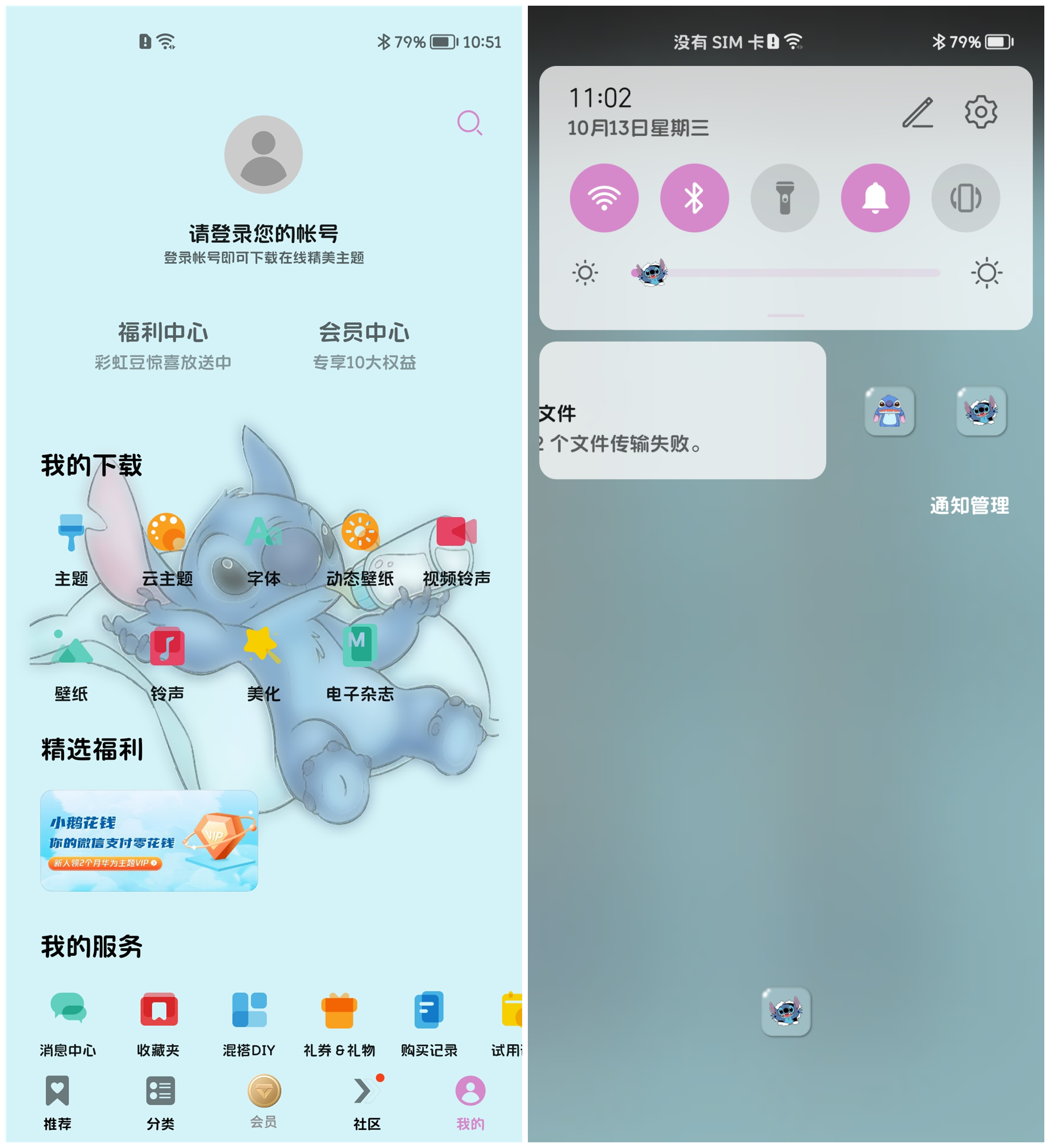 Screenshot_20211013_225102.jpg