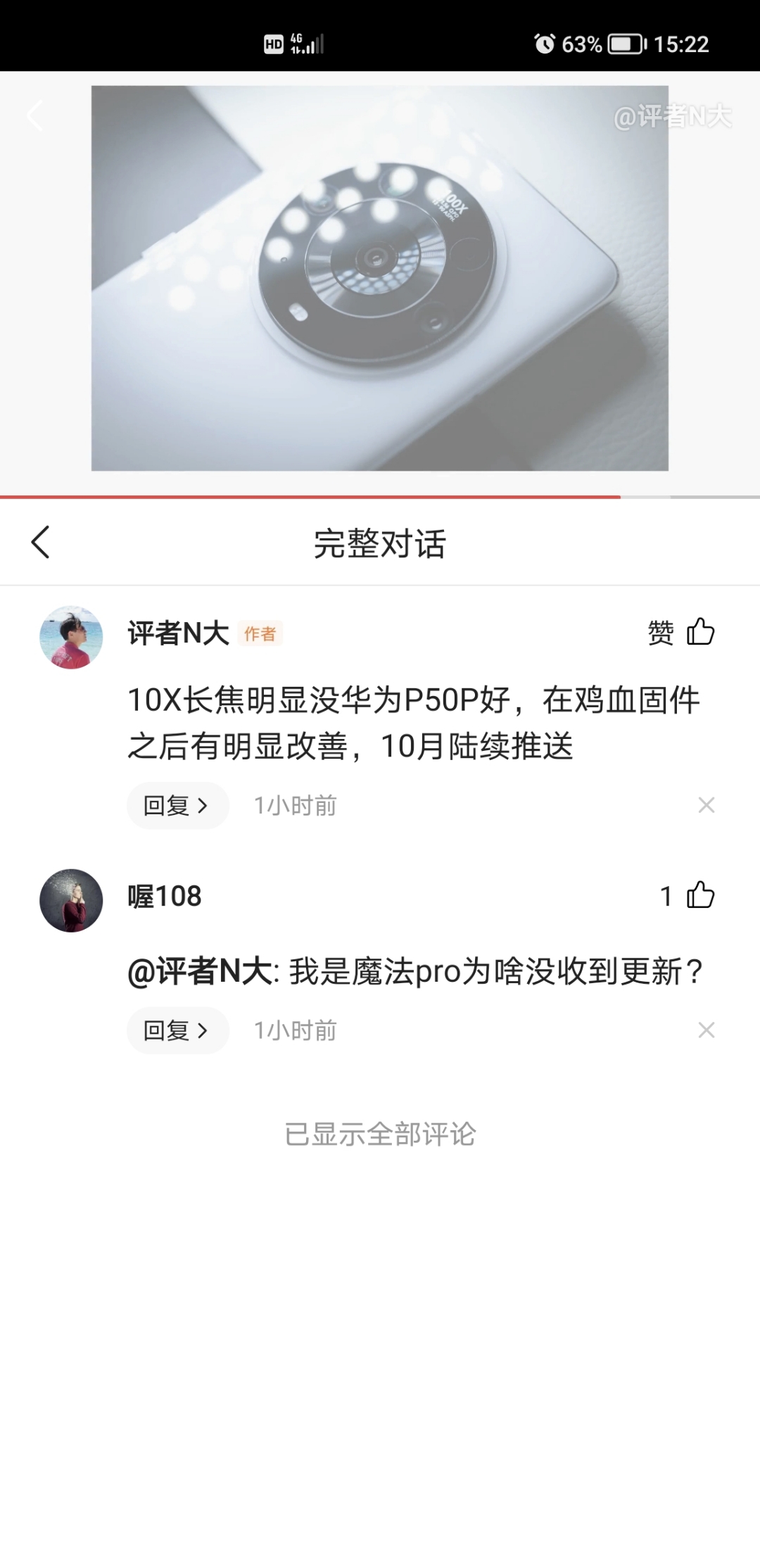 Screenshot_20211014_152226.jpg