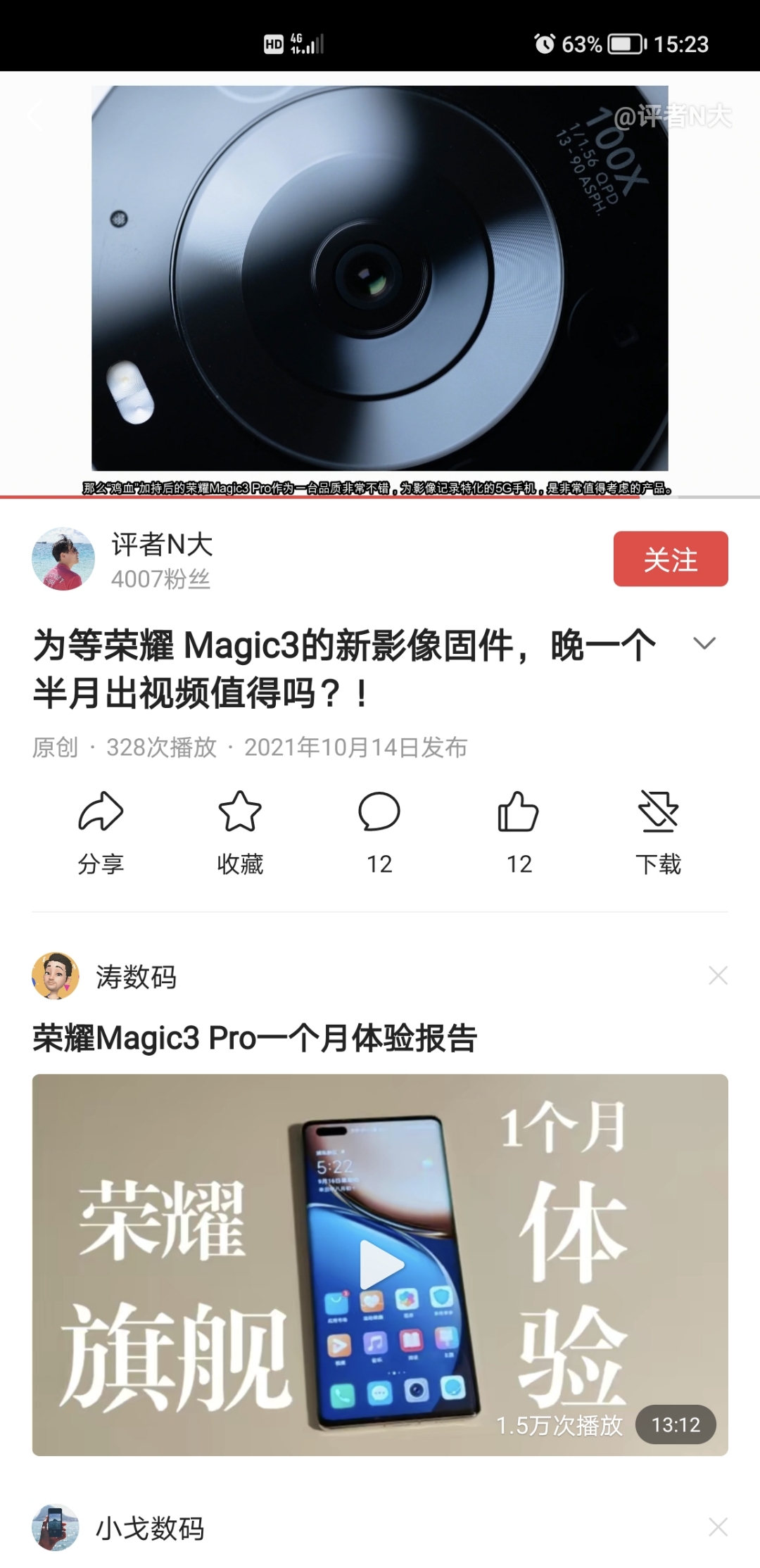 Screenshot_20211014_152326.jpg