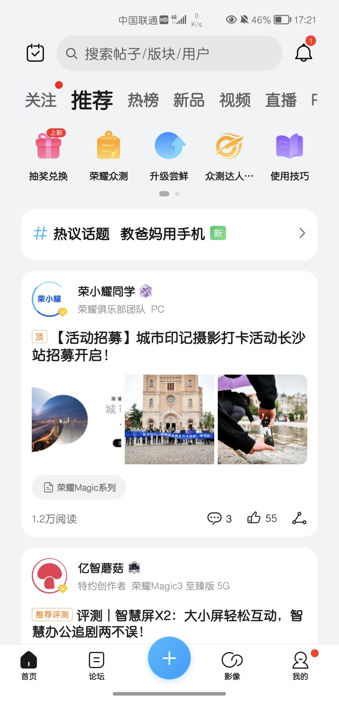 Screenshot_20211014_172130.jpg