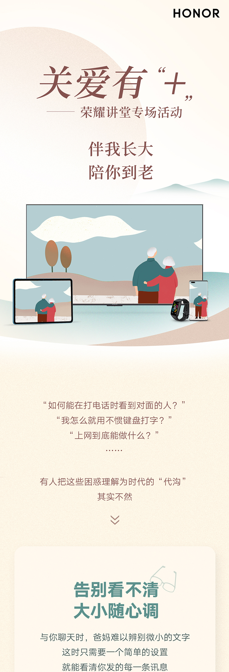 1013-重阳节长图海报2_01.jpg