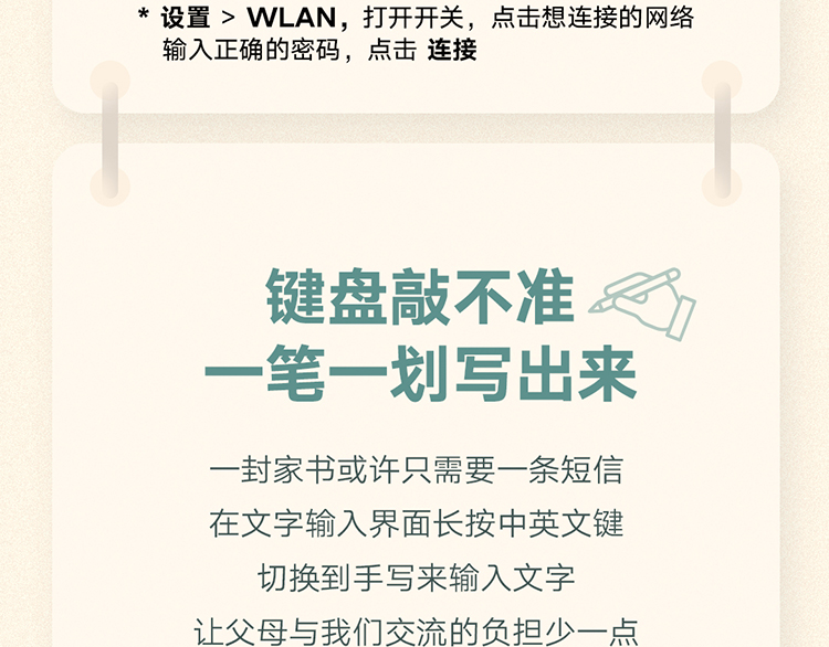 1013-重阳节长图海报2_05.jpg